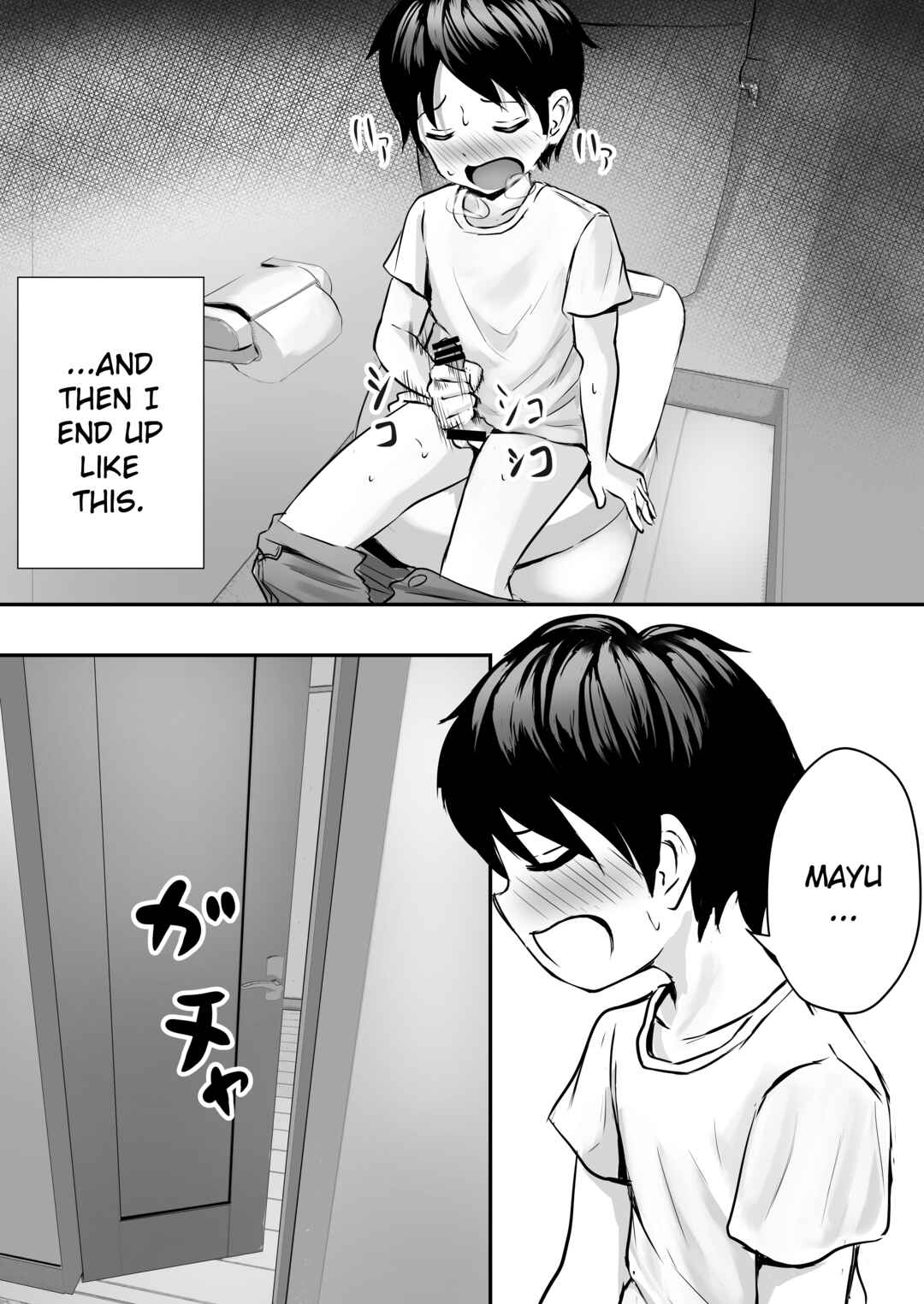 Page 6 Chapter Unknown_6773 Ane no Shinyuu to Ikaseai