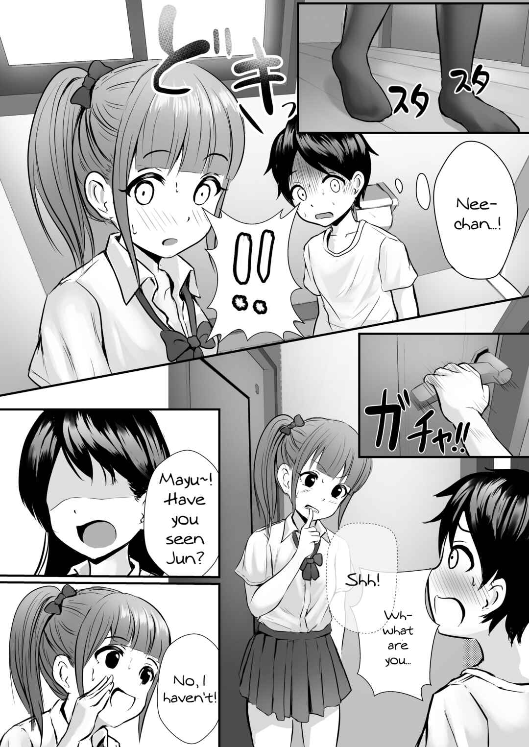Page 8 Chapter Unknown_6773 Ane no Shinyuu to Ikaseai