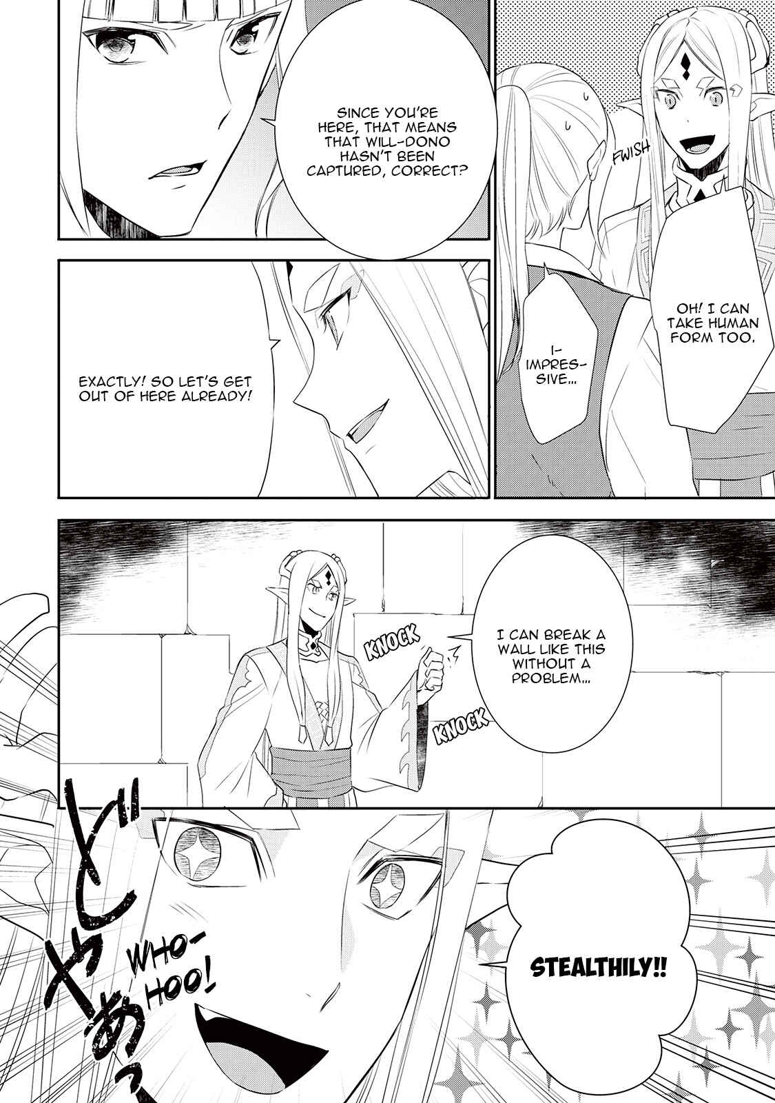 Page 17 Chapter 28 Tensei Shichattayo (Iya, Gomen)
