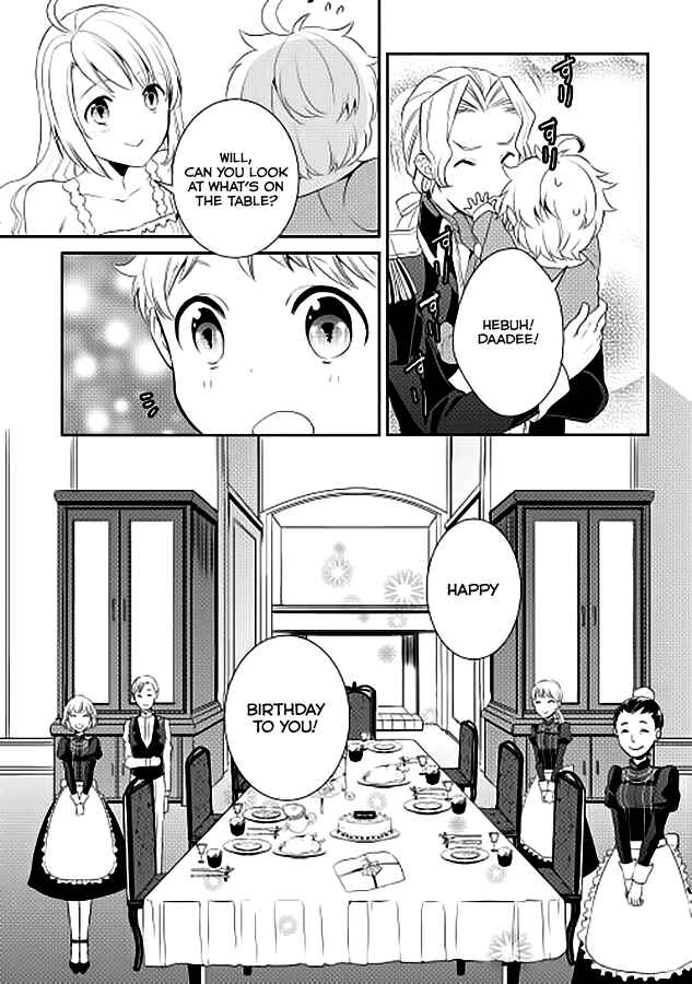 Page 20 Chapter 2 Tensei Shichattayo (Iya, Gomen)