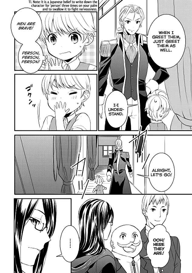 Page 25 Chapter 2 Tensei Shichattayo (Iya, Gomen)