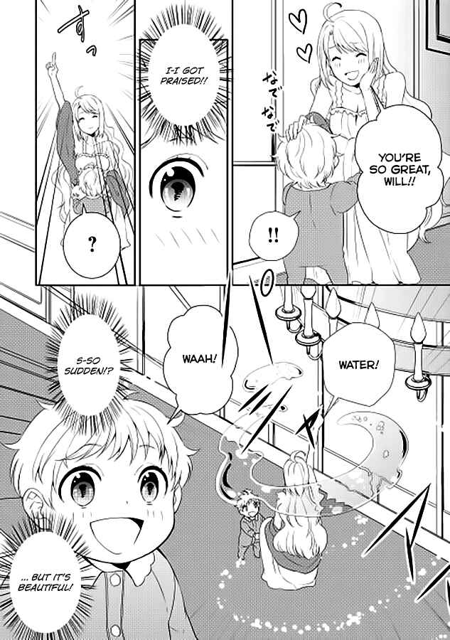 Page 5 Chapter 2 Tensei Shichattayo (Iya, Gomen)
