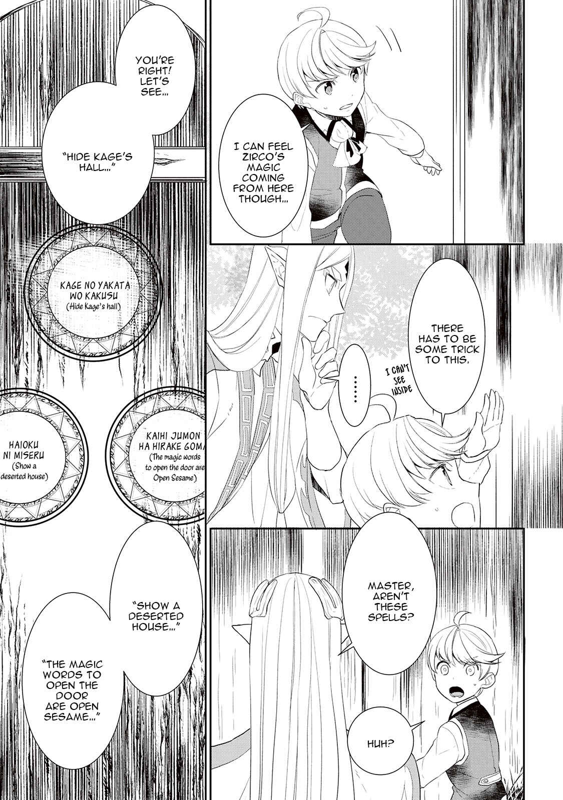 Page 15 Chapter 31 Tensei Shichattayo (Iya, Gomen)