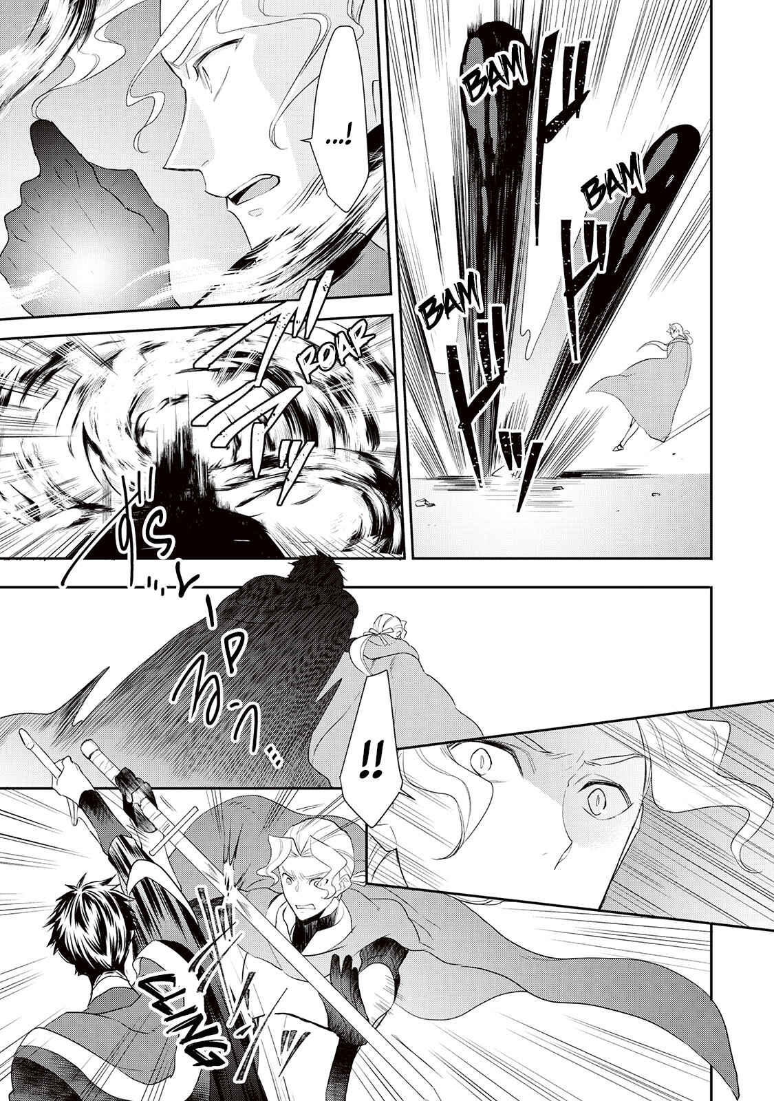 Page 4 Chapter 31 Tensei Shichattayo (Iya, Gomen)