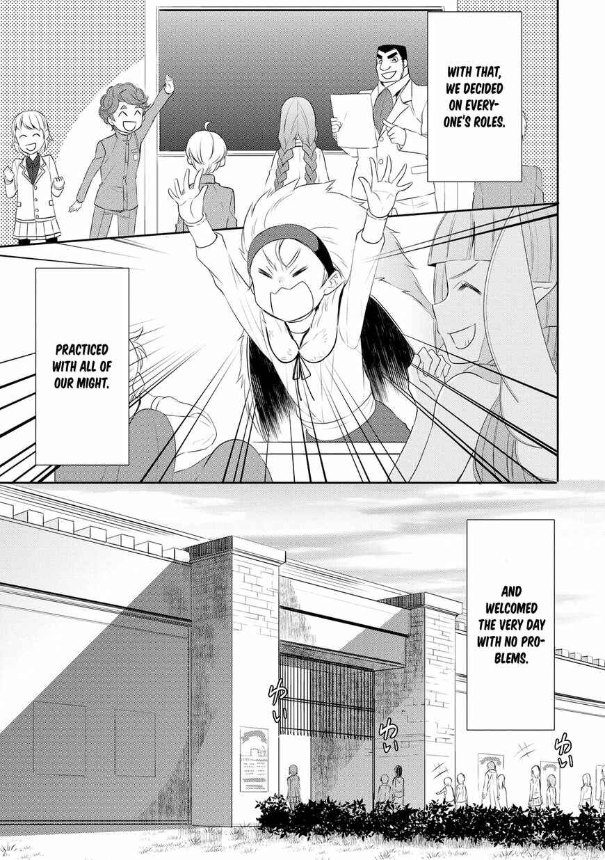 Page 12 Chapter 17 Tensei Shichattayo (Iya, Gomen)