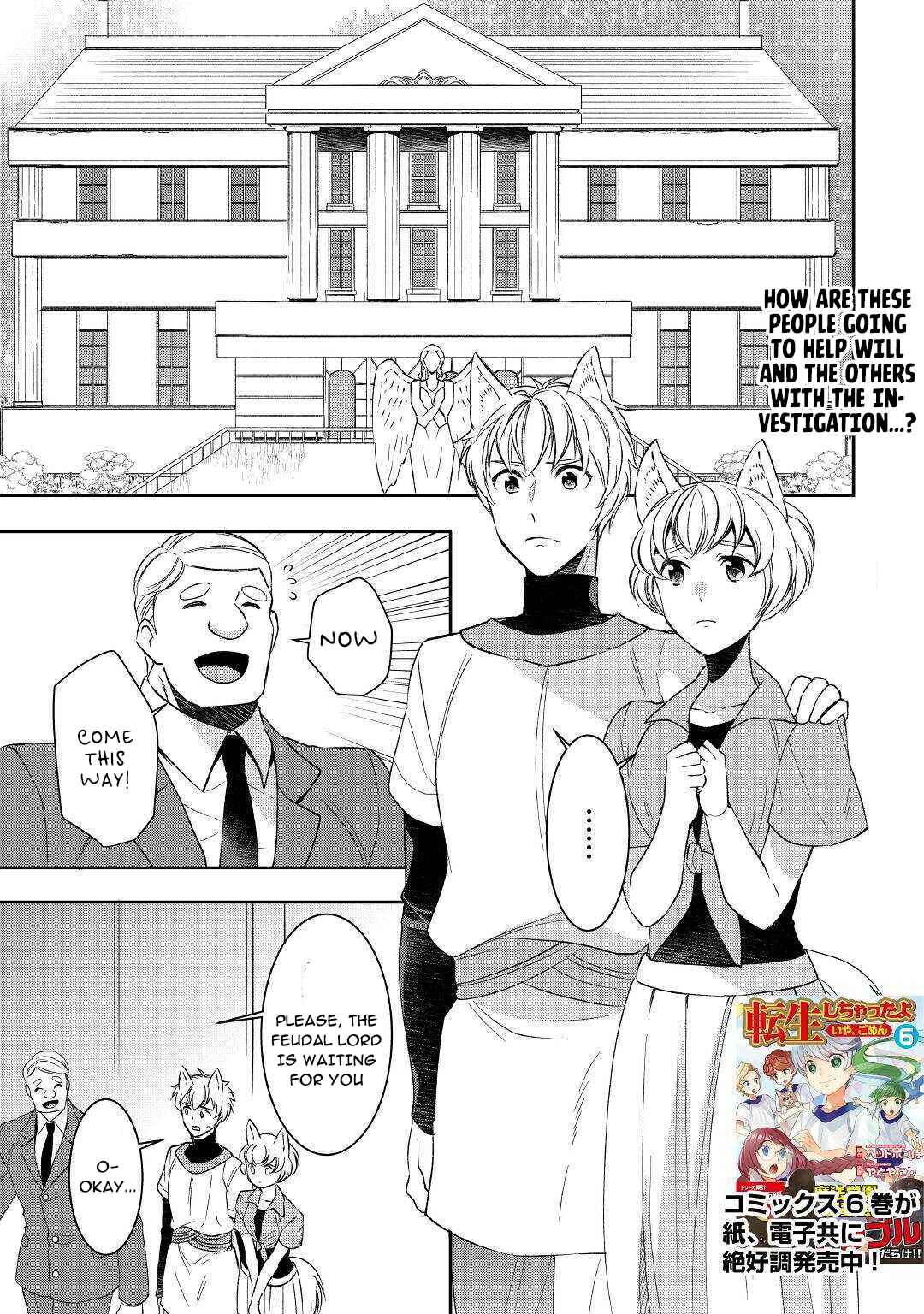 Page 1 Chapter 57 Tensei Shichattayo (Iya, Gomen)