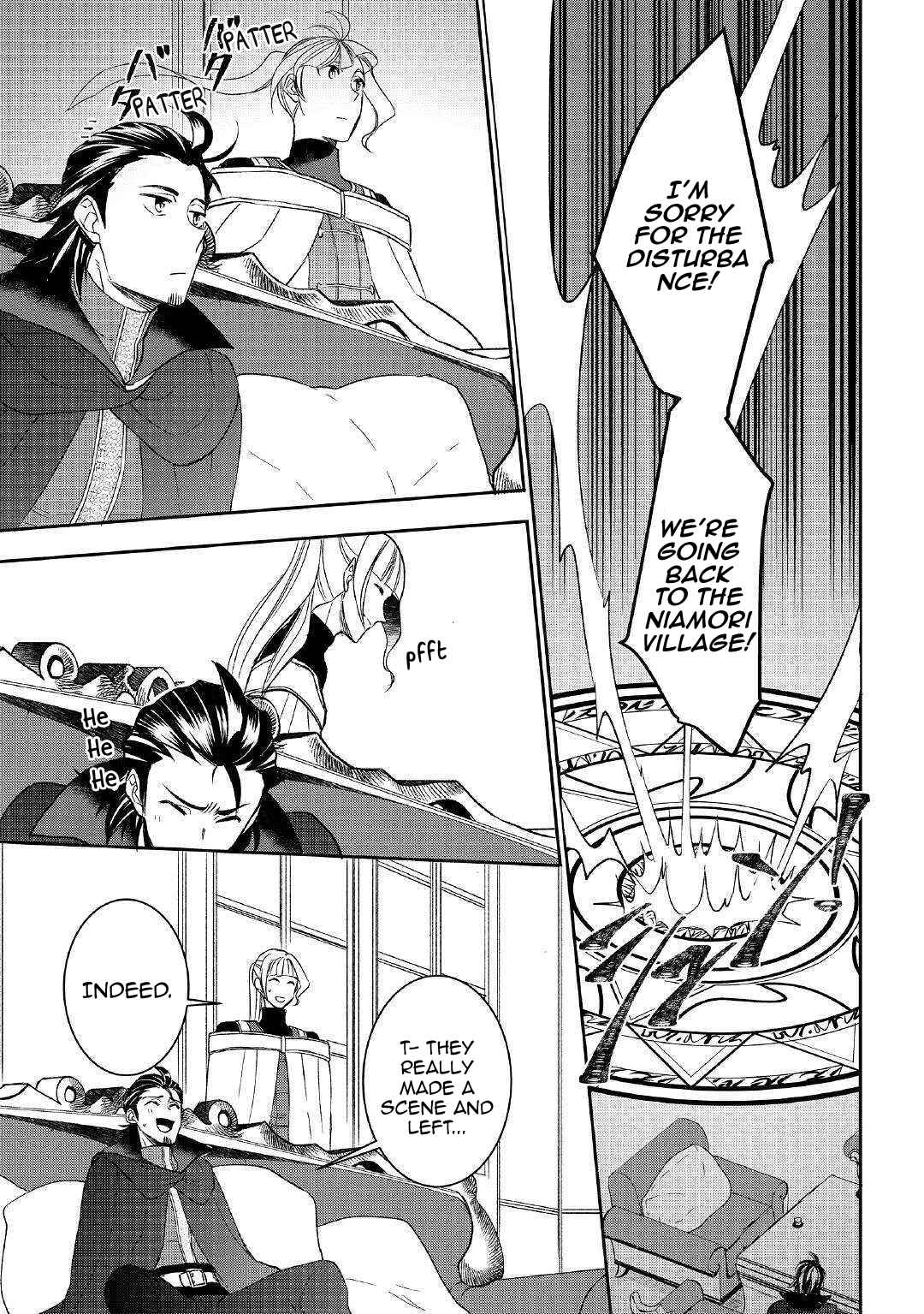 Page 13 Chapter 43 Tensei Shichattayo (Iya, Gomen)