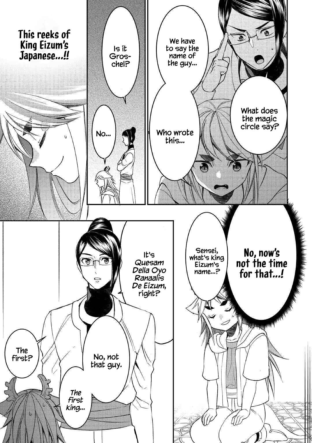 Page 21 Chapter 59 Tensei Shichattayo (Iya, Gomen)