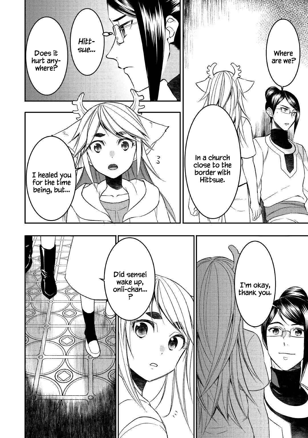 Page 4 Chapter 59 Tensei Shichattayo (Iya, Gomen)