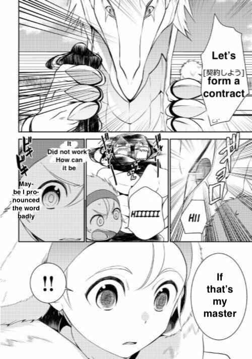 Page 7 Chapter 19 Tensei Shichattayo (Iya, Gomen)