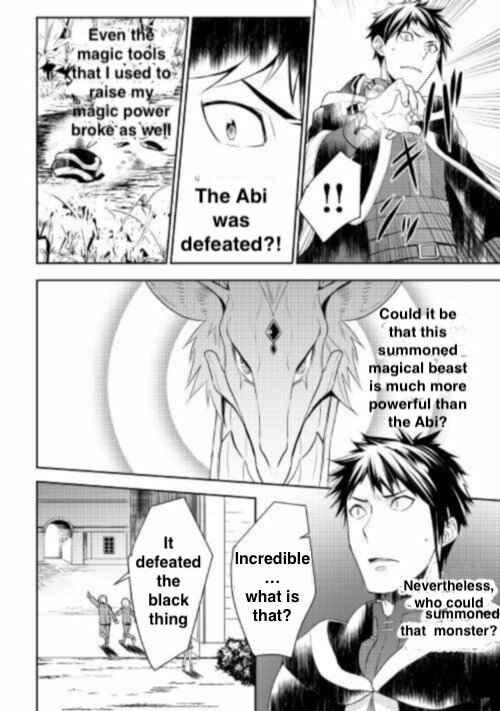 Page 9 Chapter 19 Tensei Shichattayo (Iya, Gomen)