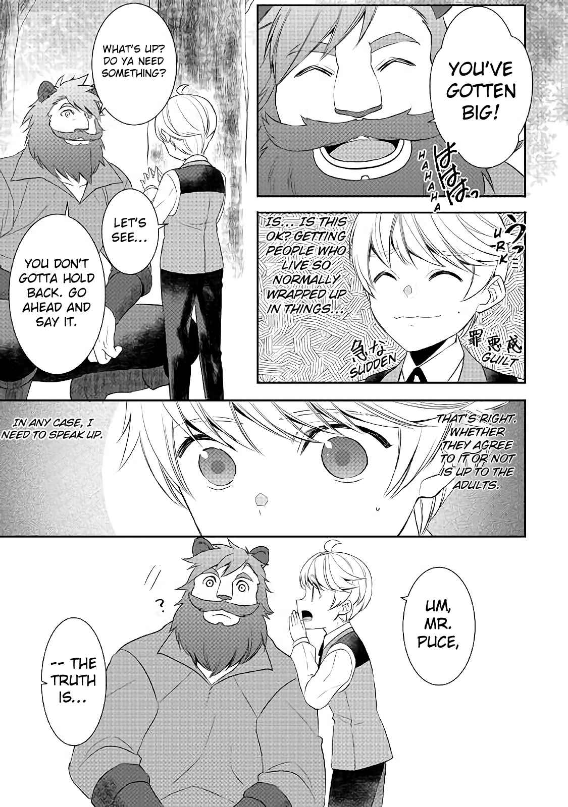 Page 14 Chapter 24 Tensei Shichattayo (Iya, Gomen)