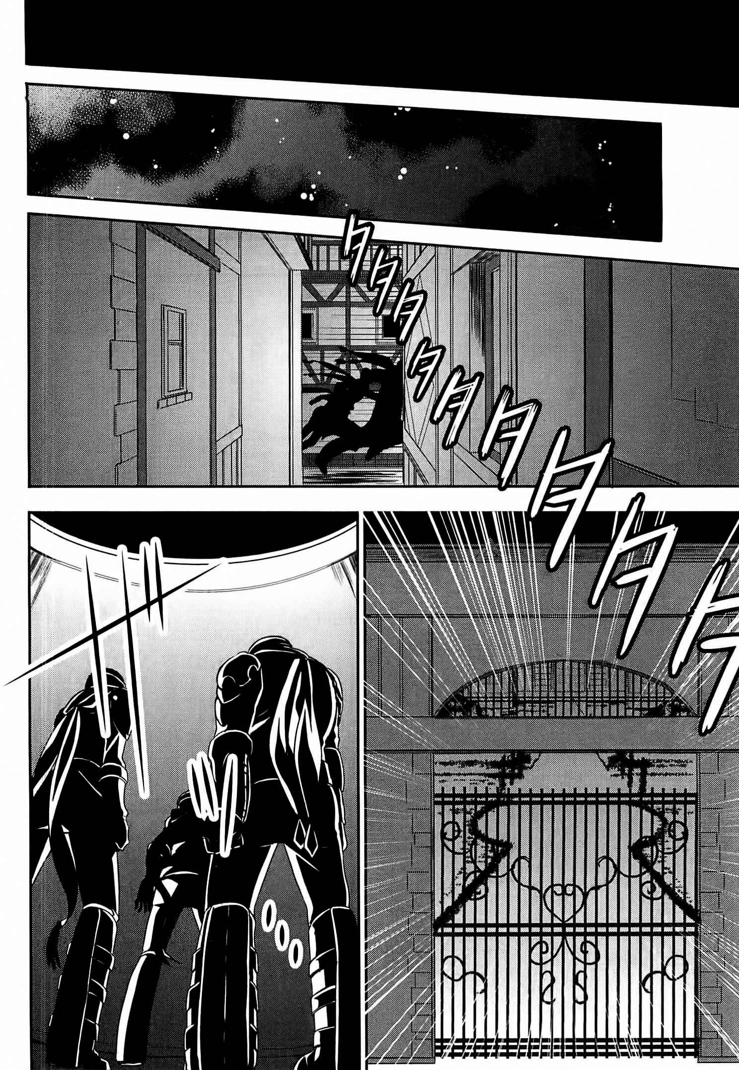 Page 15 Chapter 5 Tensei Shichattayo (Iya, Gomen)