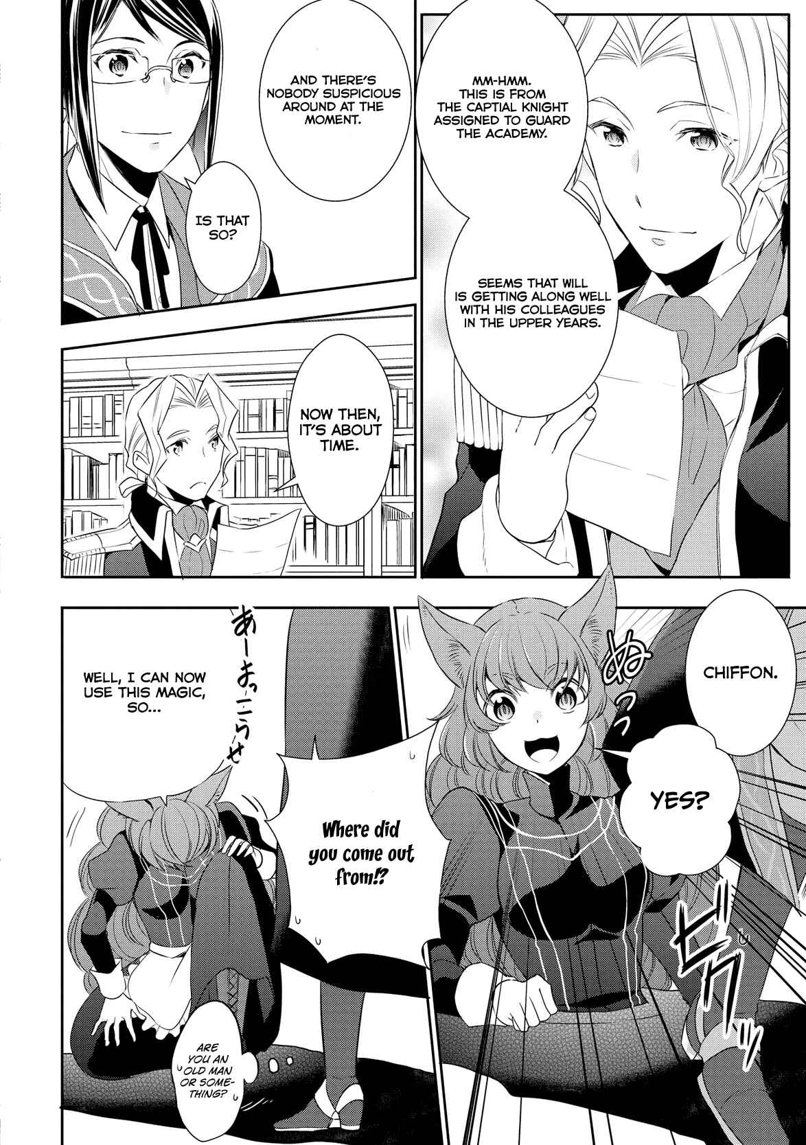 Page 11 Chapter 15 Tensei Shichattayo (Iya, Gomen)