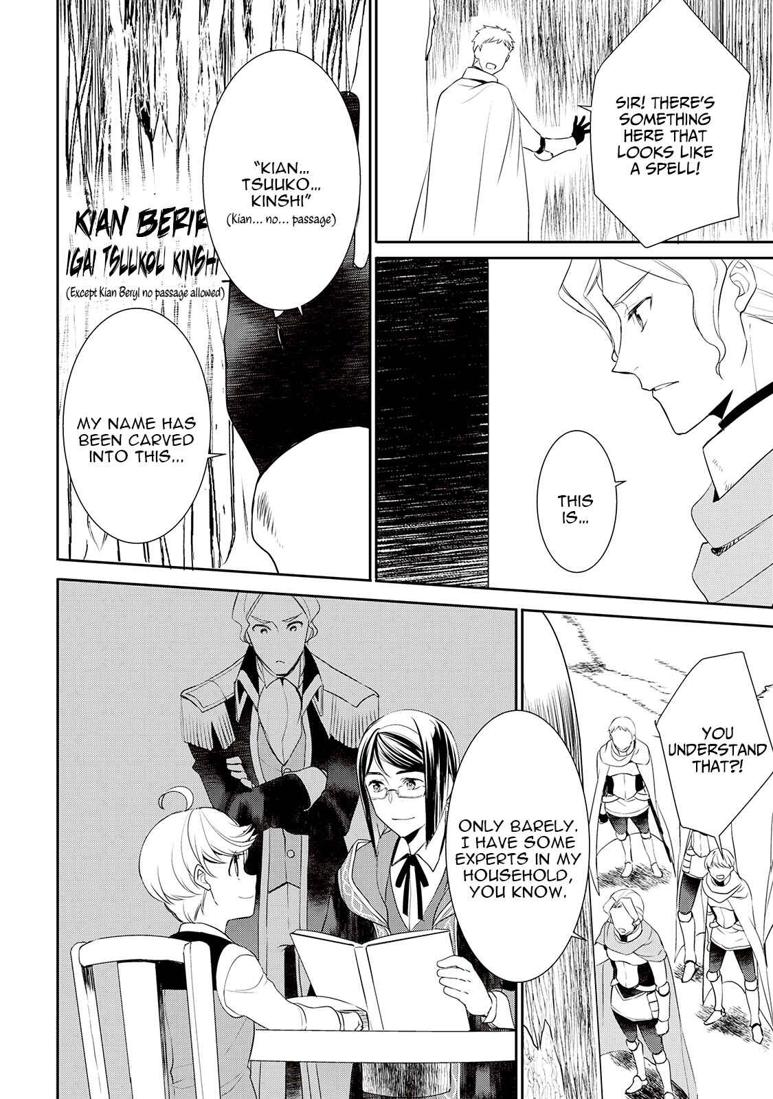 Page 7 Chapter 27 Tensei Shichattayo (Iya, Gomen)