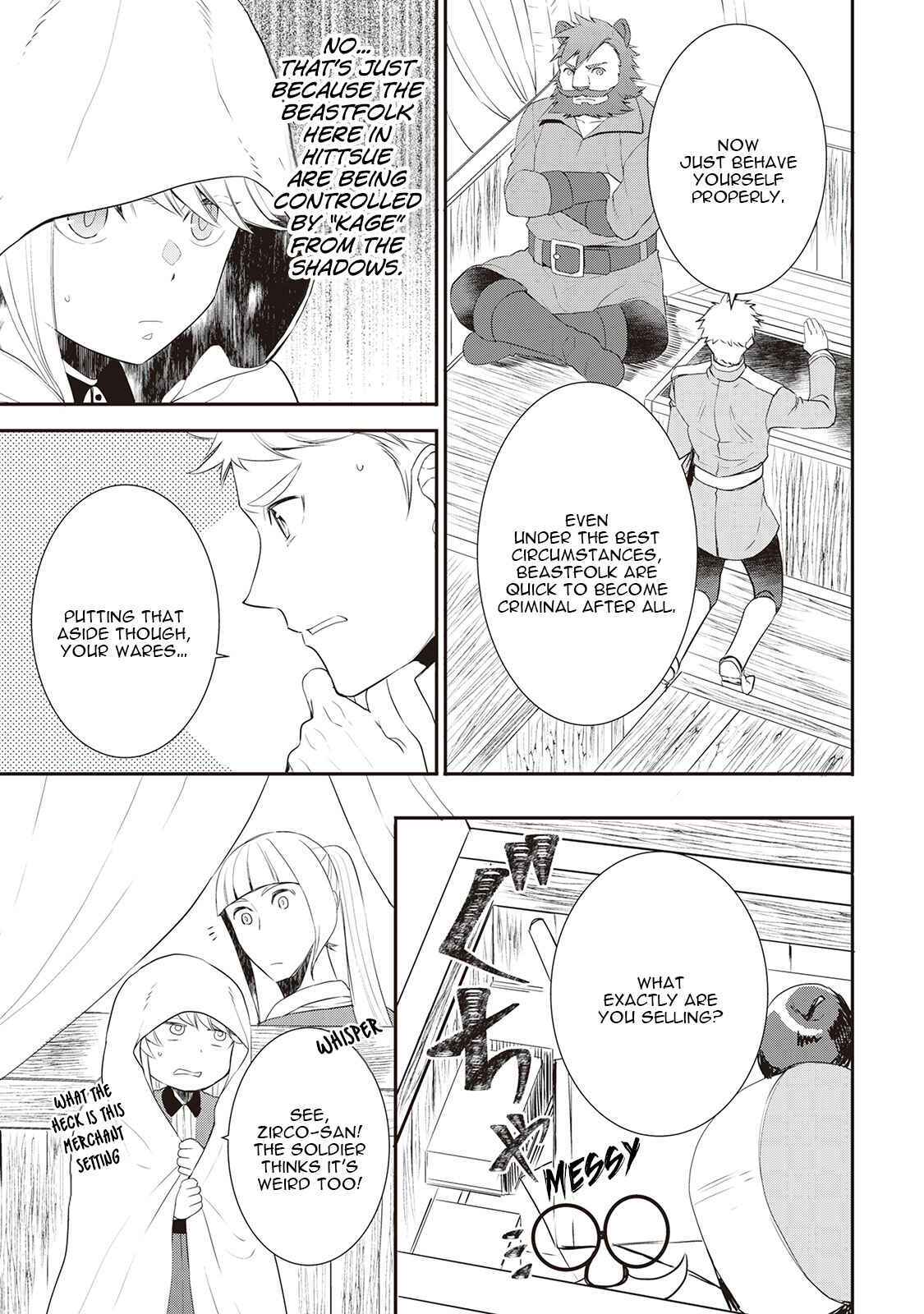 Page 12 Chapter 26 Tensei Shichattayo (Iya, Gomen)