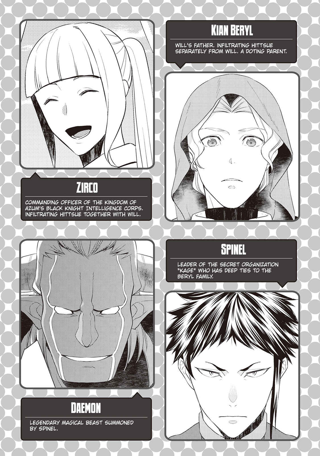 Page 6 Chapter 26 Tensei Shichattayo (Iya, Gomen)