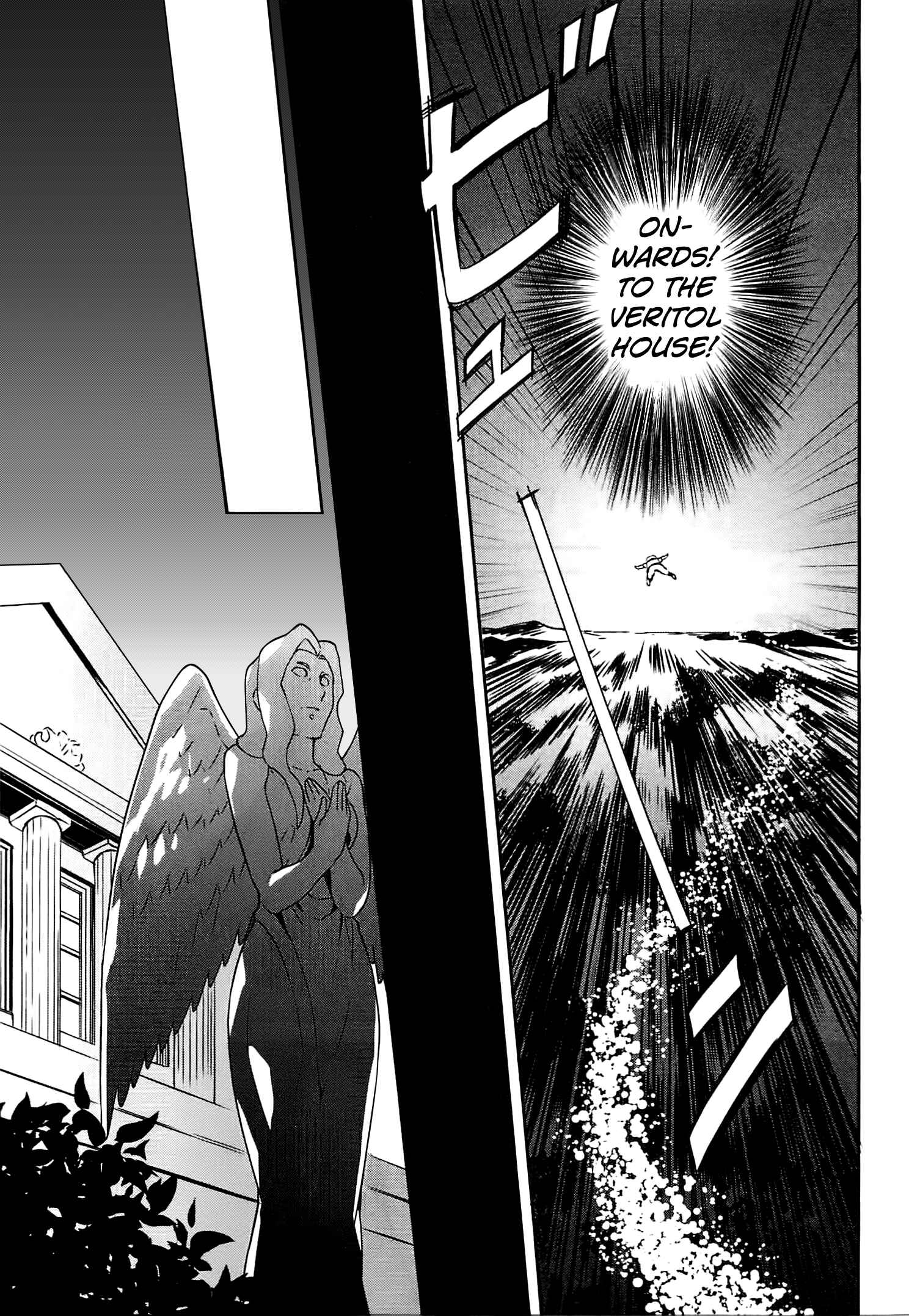 Page 12 Chapter 7 Tensei Shichattayo (Iya, Gomen)