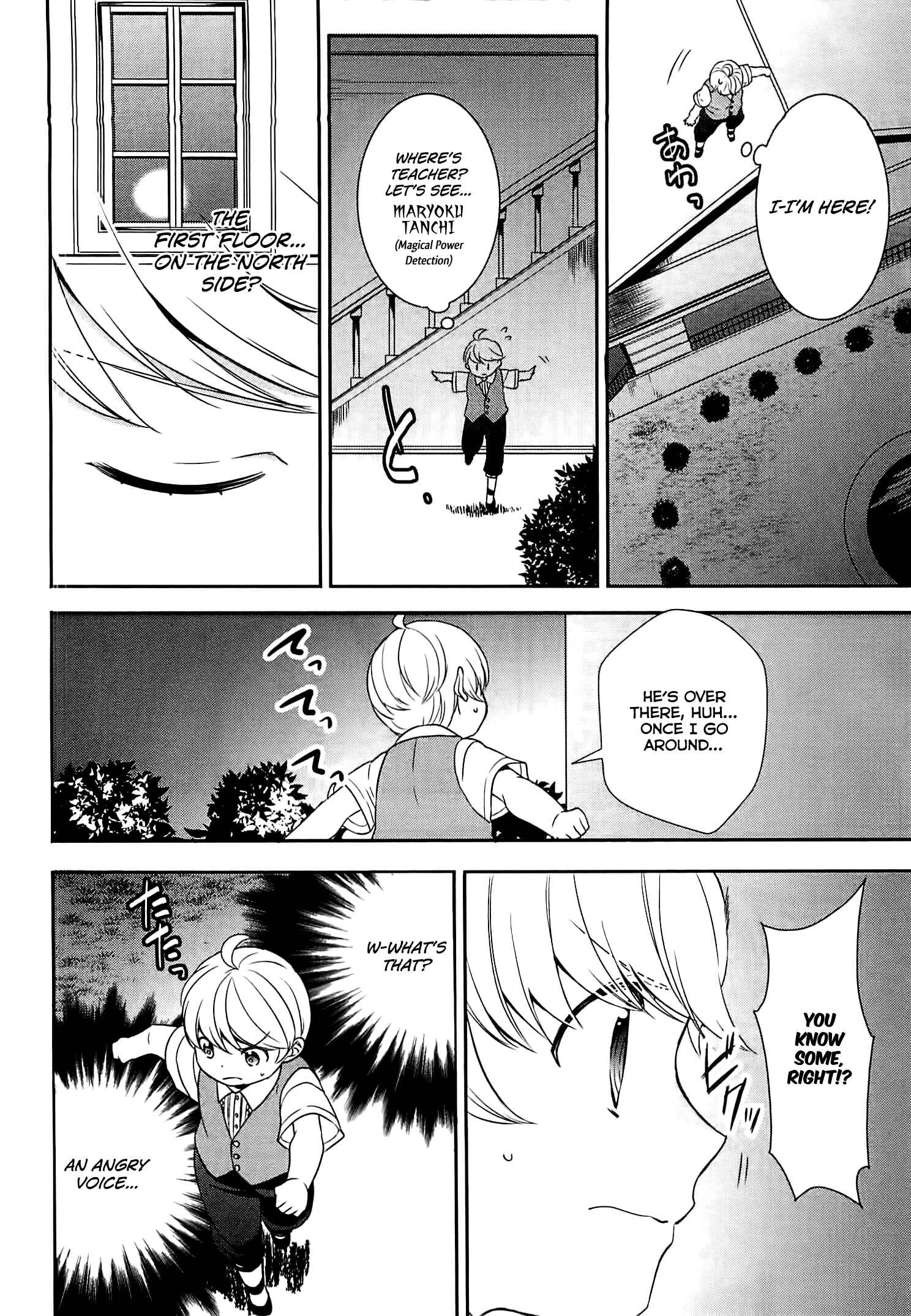 Page 17 Chapter 7 Tensei Shichattayo (Iya, Gomen)