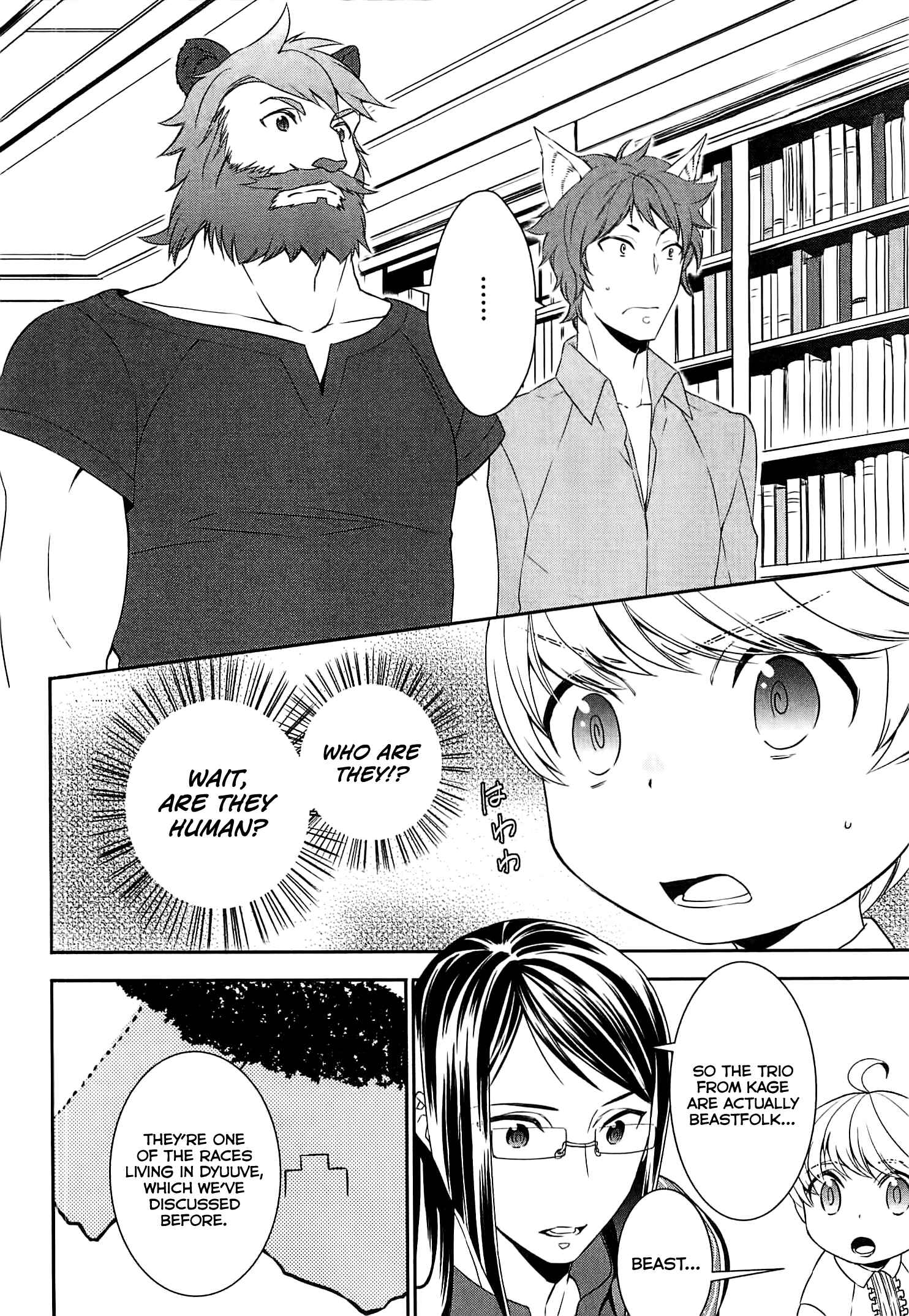 Page 7 Chapter 9 Tensei Shichattayo (Iya, Gomen)