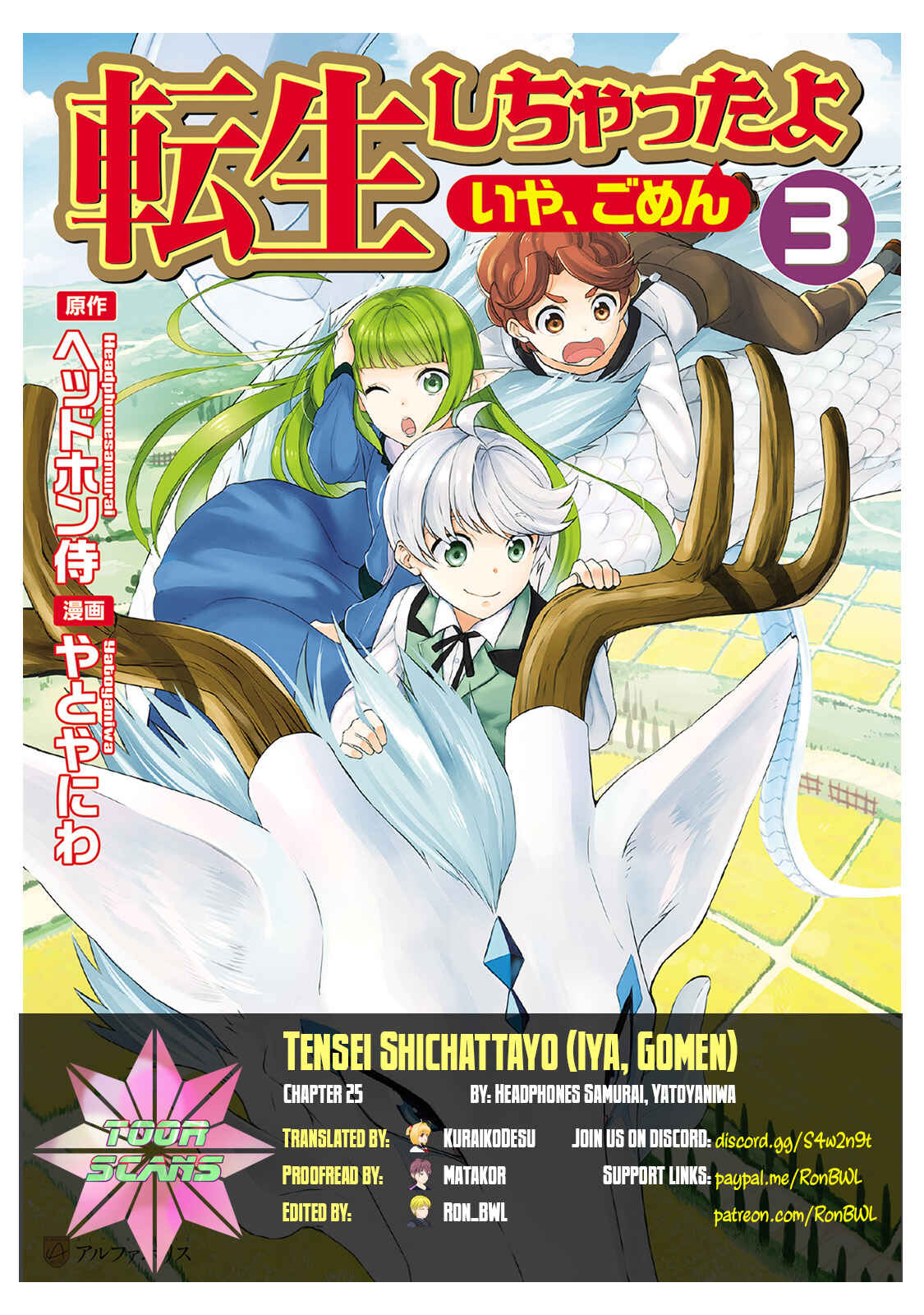 Page 1 Chapter 25 Tensei Shichattayo (Iya, Gomen)
