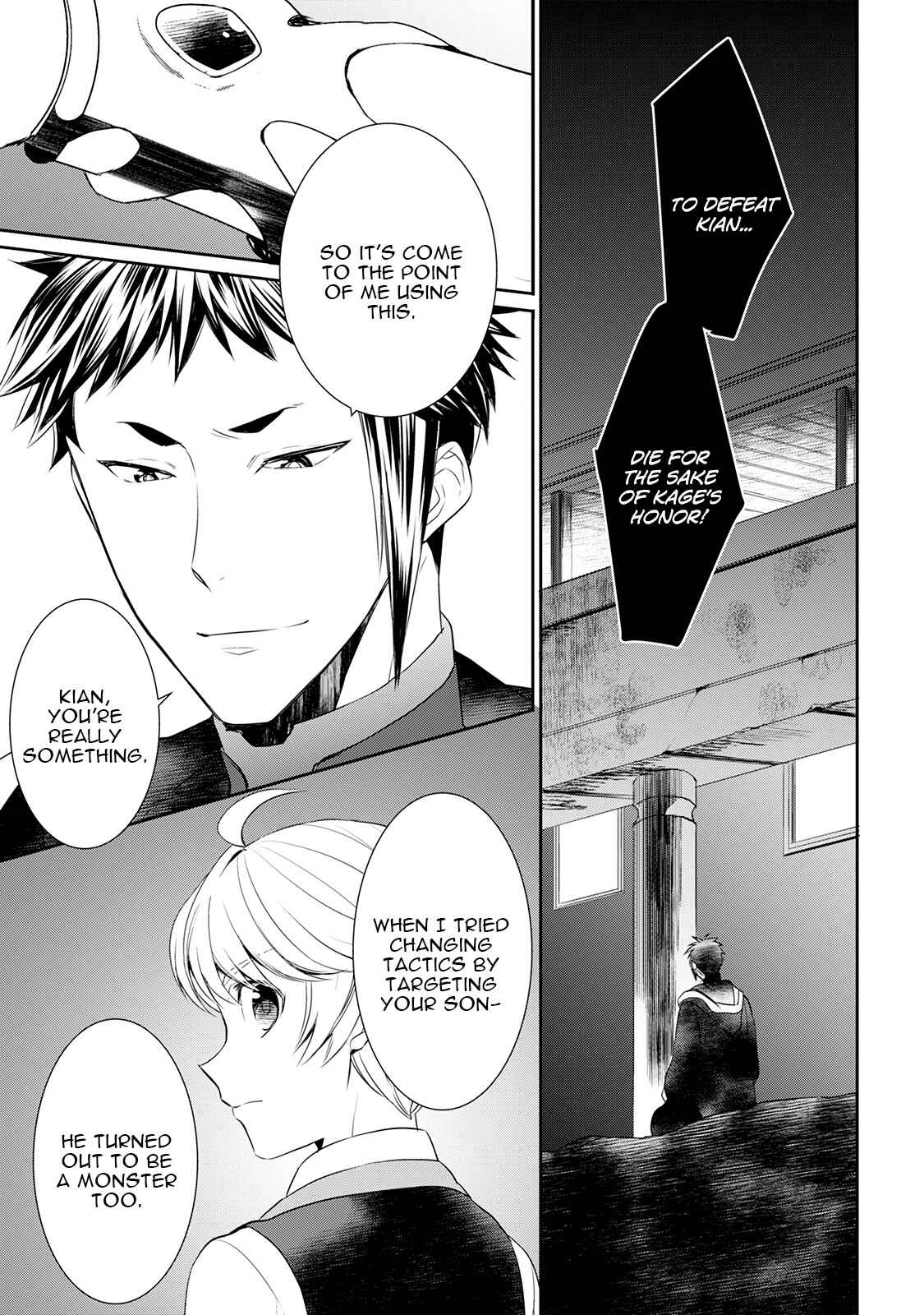 Page 18 Chapter 25 Tensei Shichattayo (Iya, Gomen)