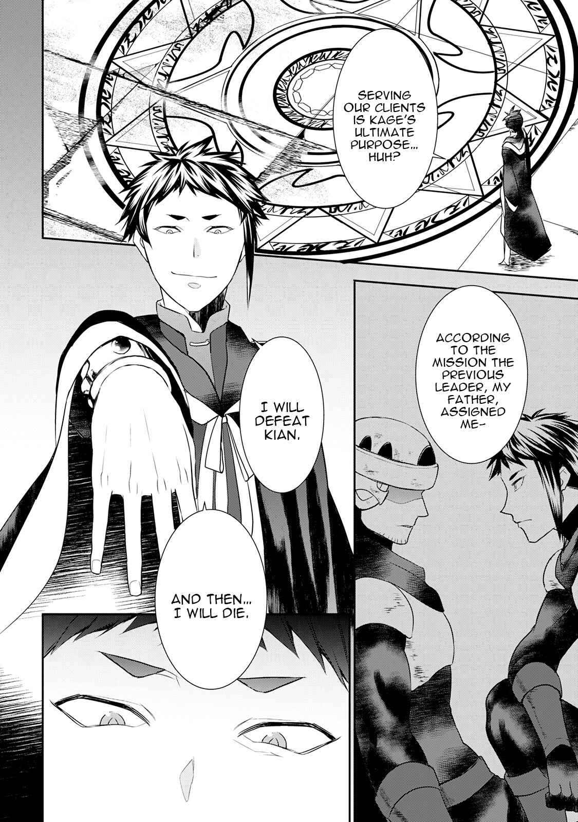 Page 19 Chapter 25 Tensei Shichattayo (Iya, Gomen)