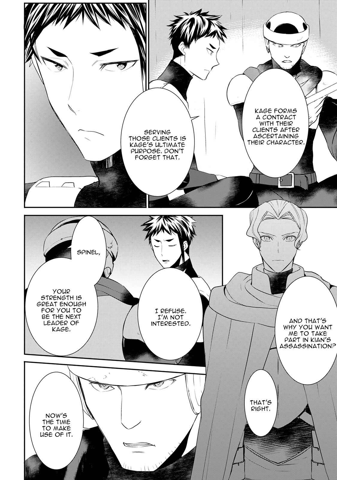 Page 3 Chapter 25 Tensei Shichattayo (Iya, Gomen)