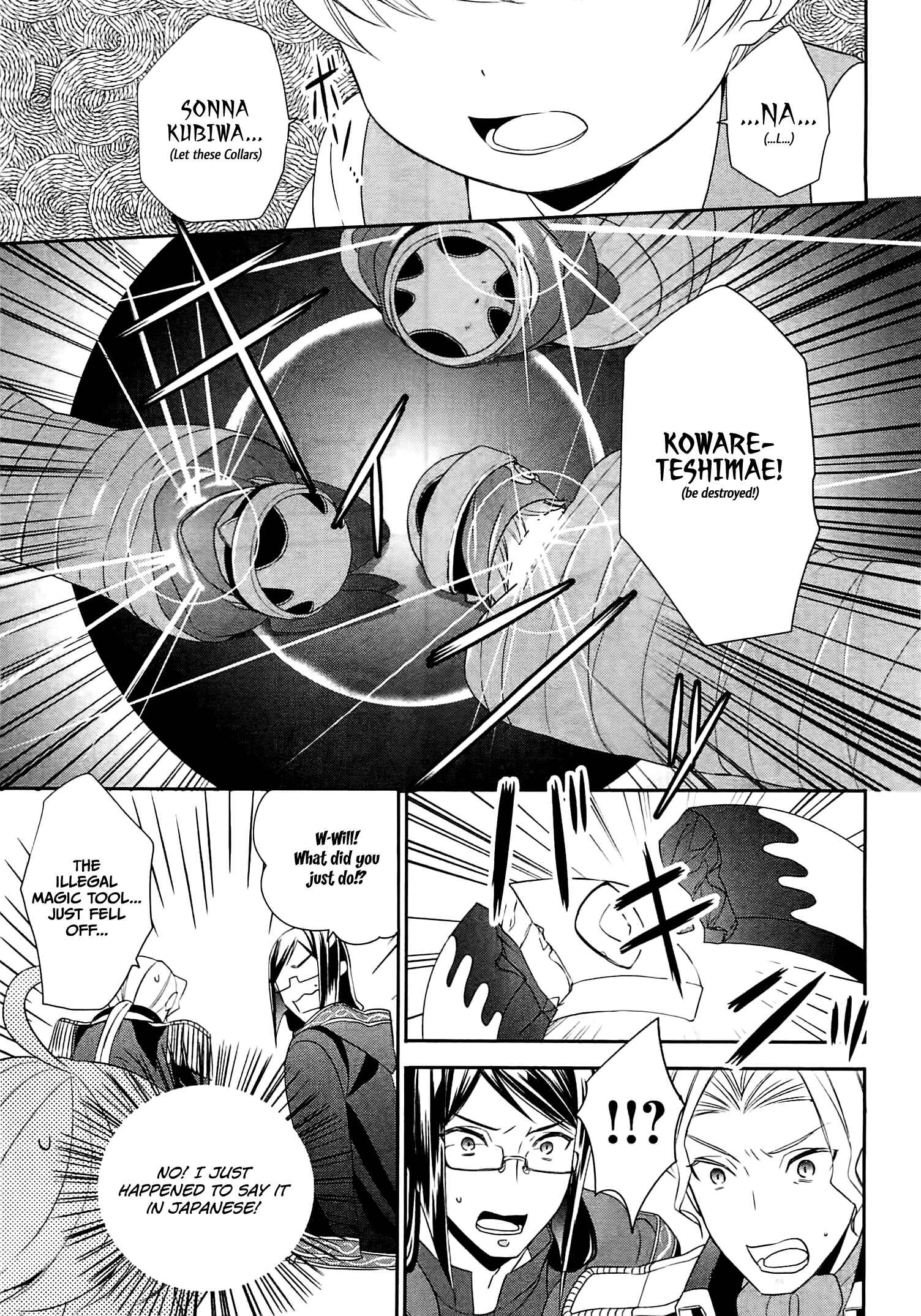 Page 18 Chapter 8 Tensei Shichattayo (Iya, Gomen)