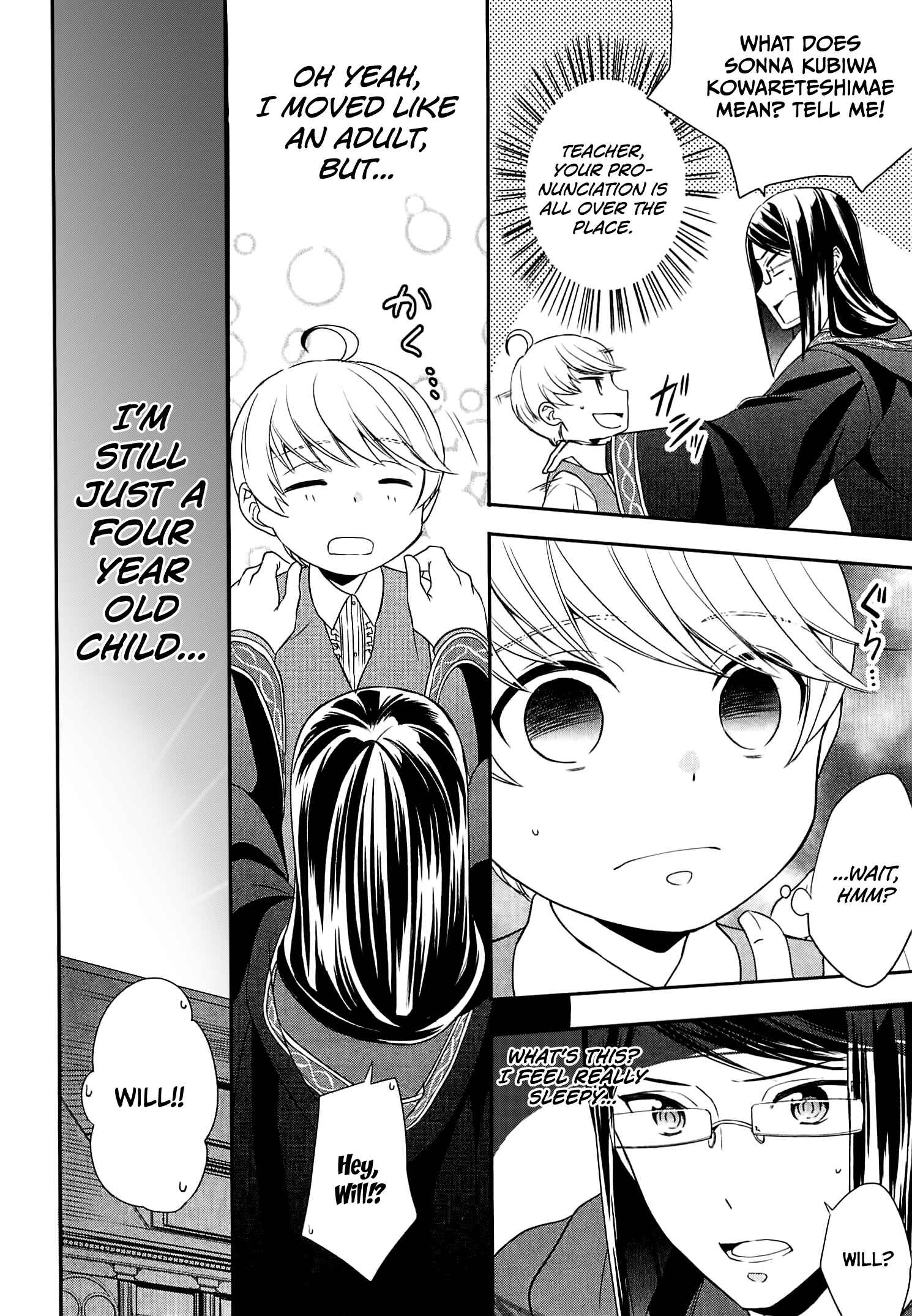 Page 19 Chapter 8 Tensei Shichattayo (Iya, Gomen)