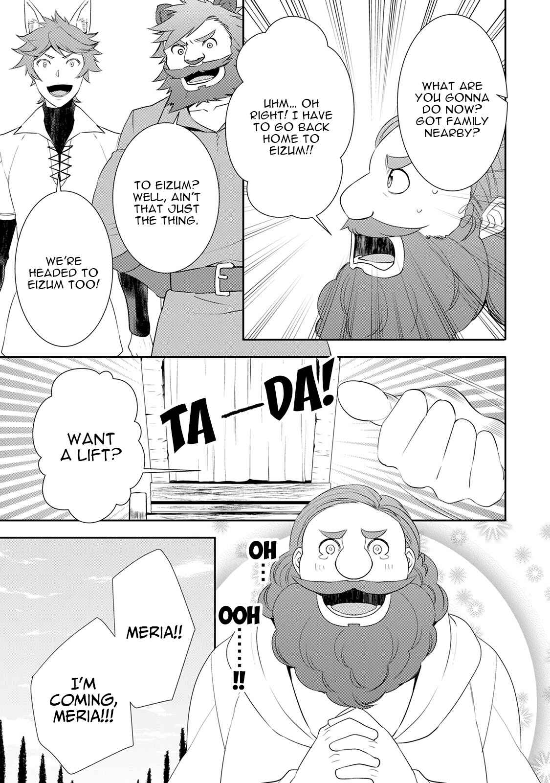 Page 12 Chapter 25.5 Tensei Shichattayo (Iya, Gomen)