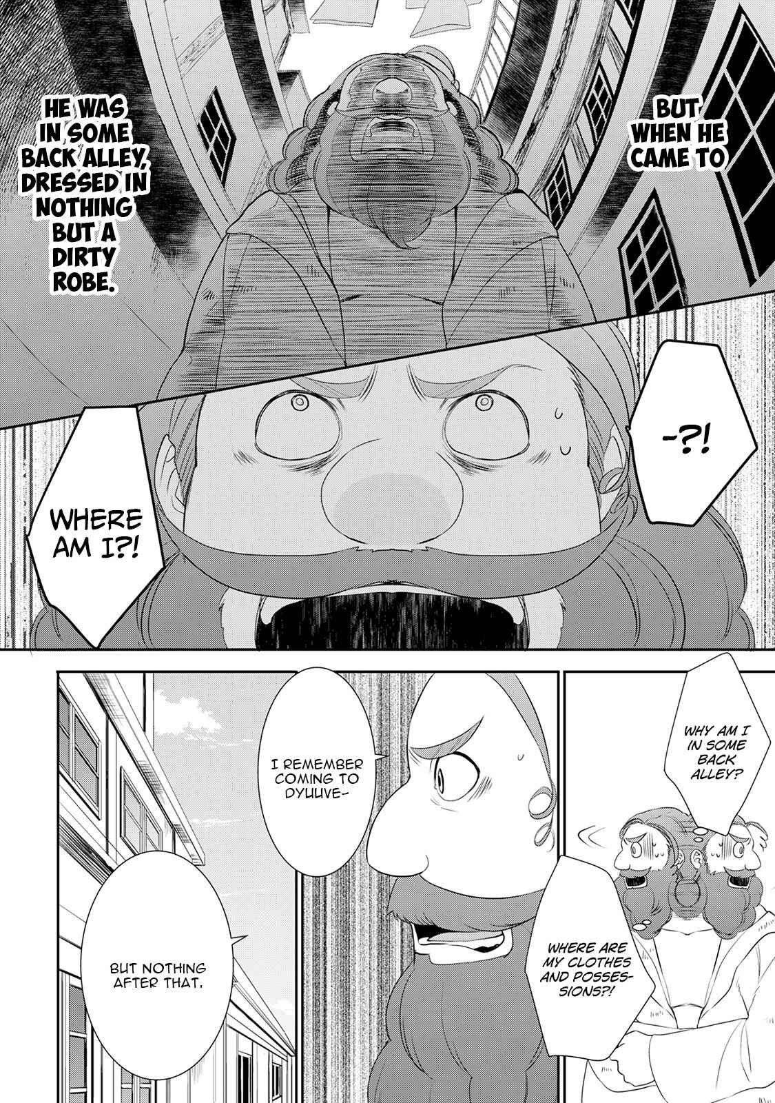 Page 5 Chapter 25.5 Tensei Shichattayo (Iya, Gomen)