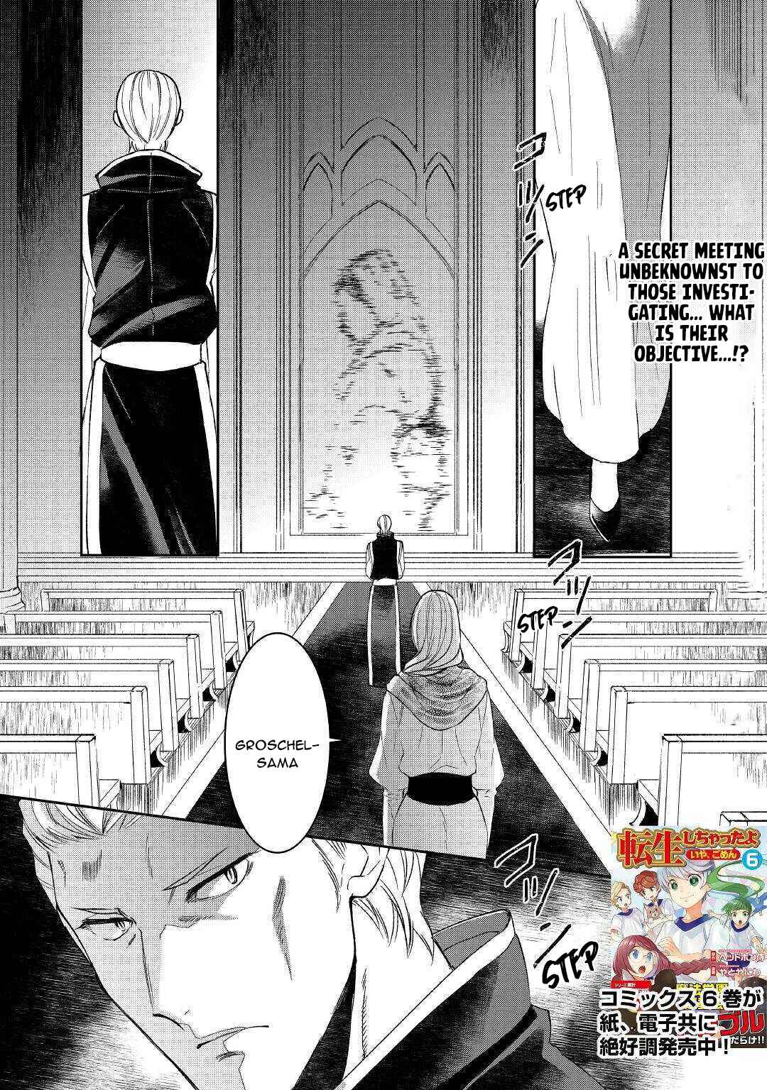 Page 1 Chapter 58 Tensei Shichattayo (Iya, Gomen)