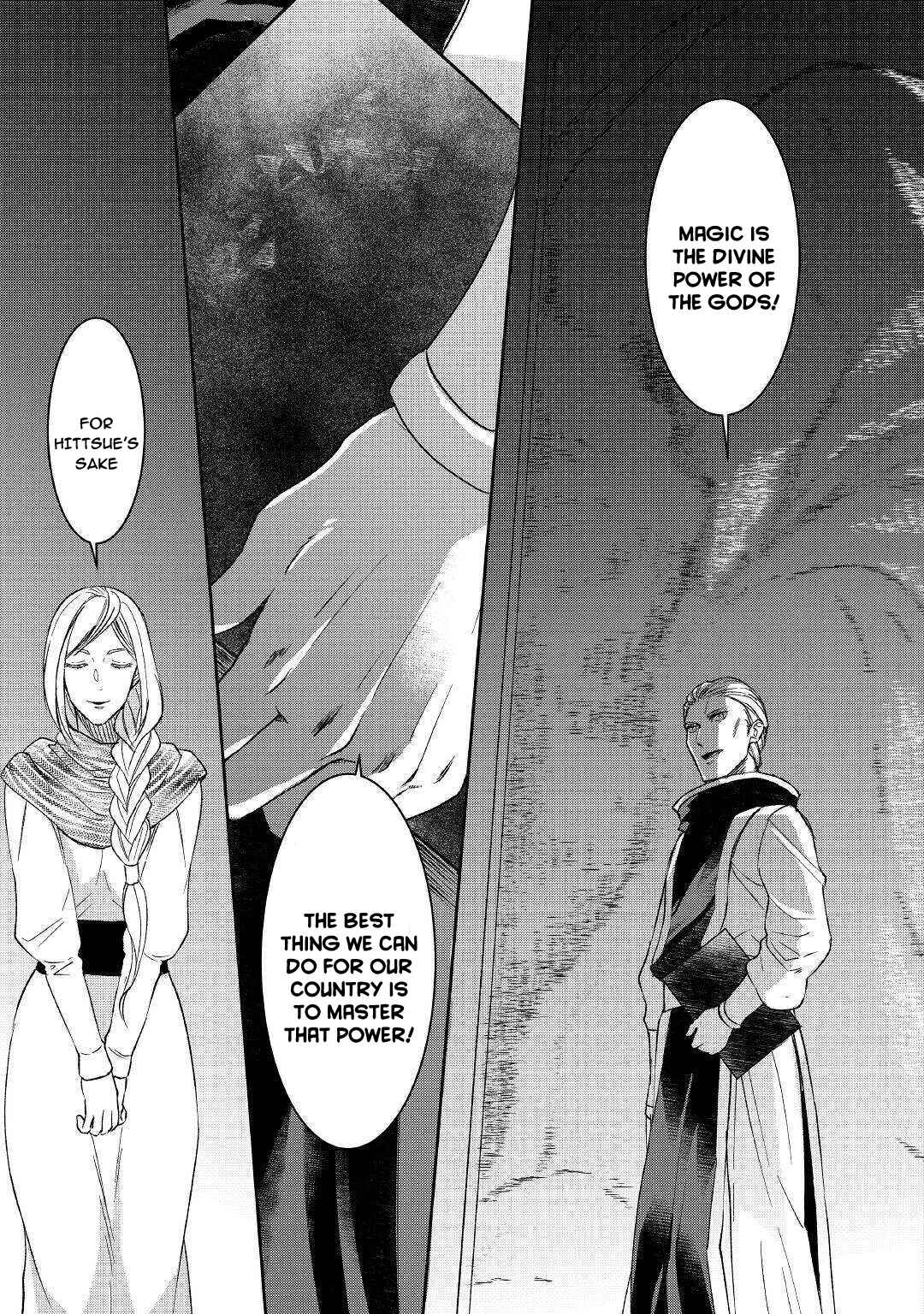 Page 3 Chapter 58 Tensei Shichattayo (Iya, Gomen)