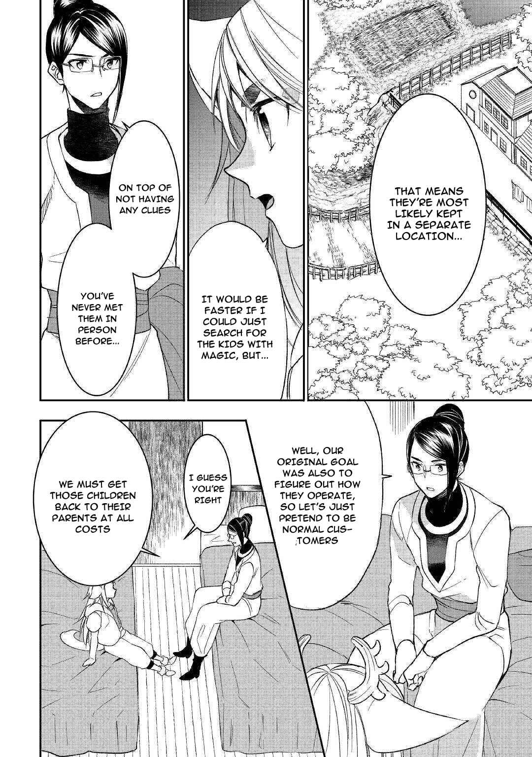Page 6 Chapter 58 Tensei Shichattayo (Iya, Gomen)