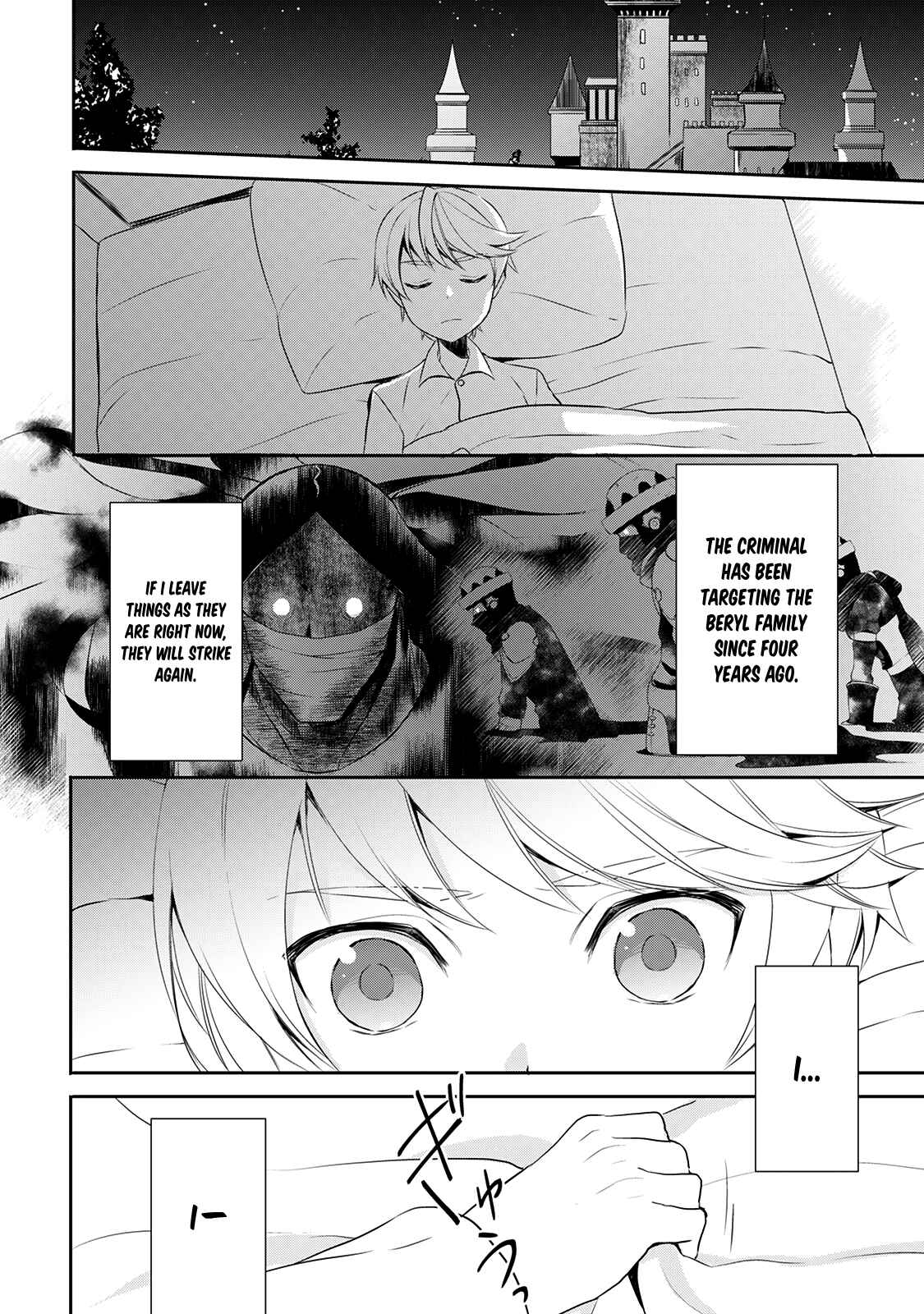 Page 19 Chapter 23 Tensei Shichattayo (Iya, Gomen)