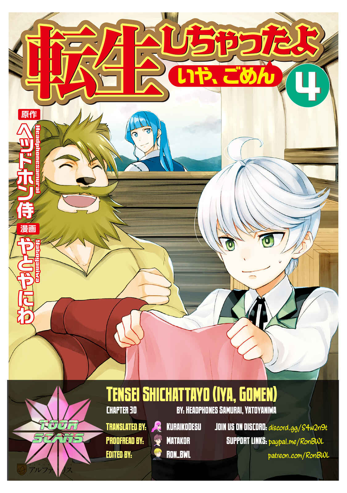 Page 1 Chapter 30 Tensei Shichattayo (Iya, Gomen)