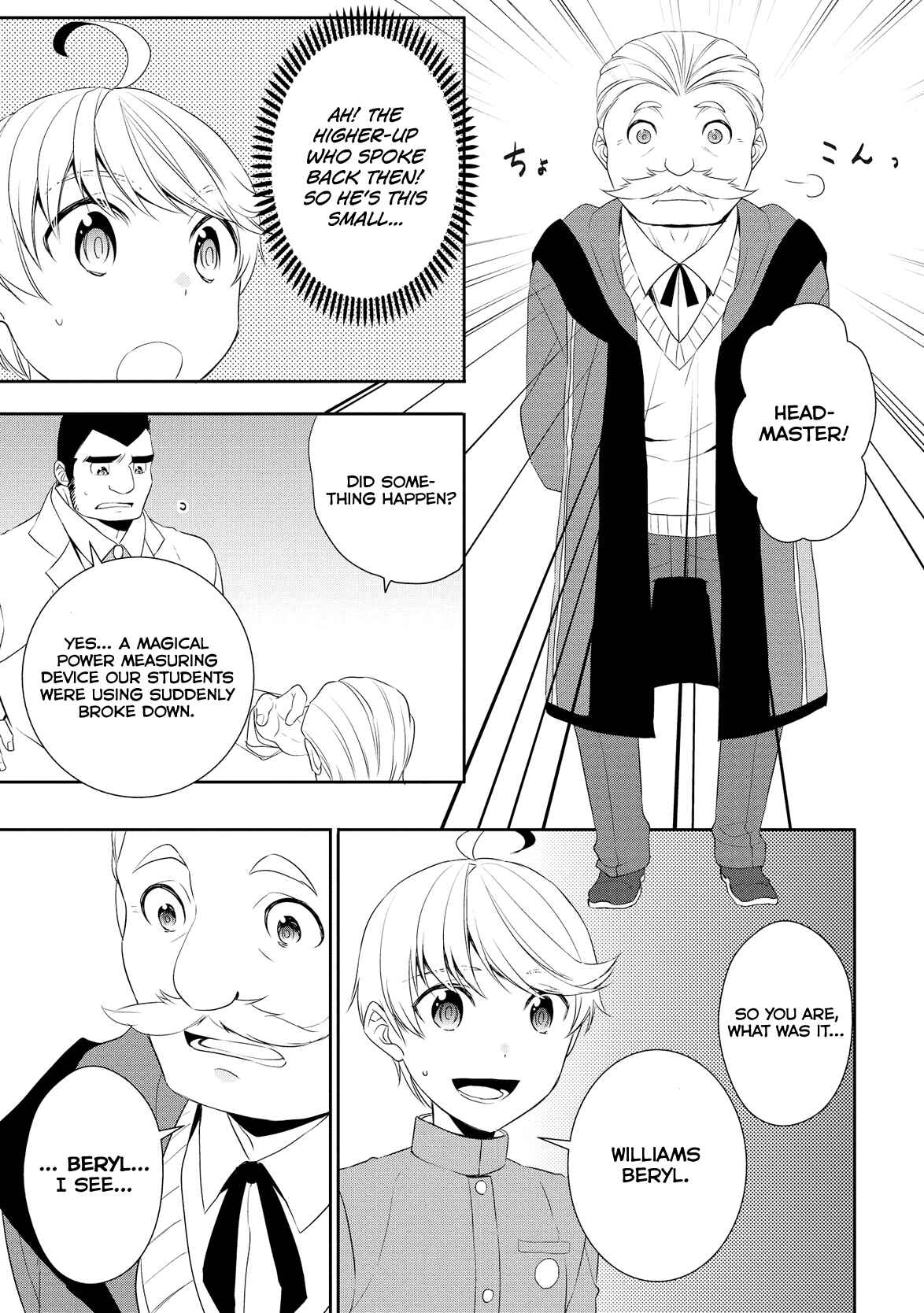 Page 12 Chapter 13 Tensei Shichattayo (Iya, Gomen)