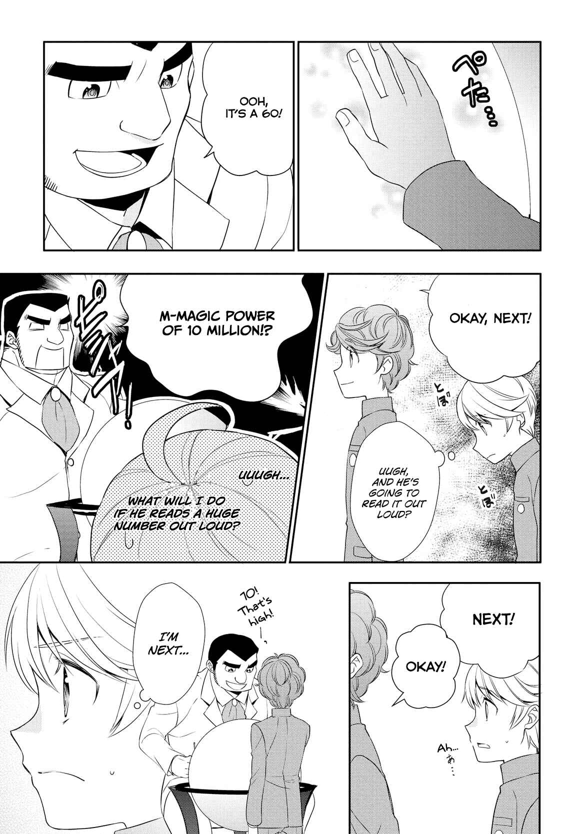 Page 6 Chapter 13 Tensei Shichattayo (Iya, Gomen)