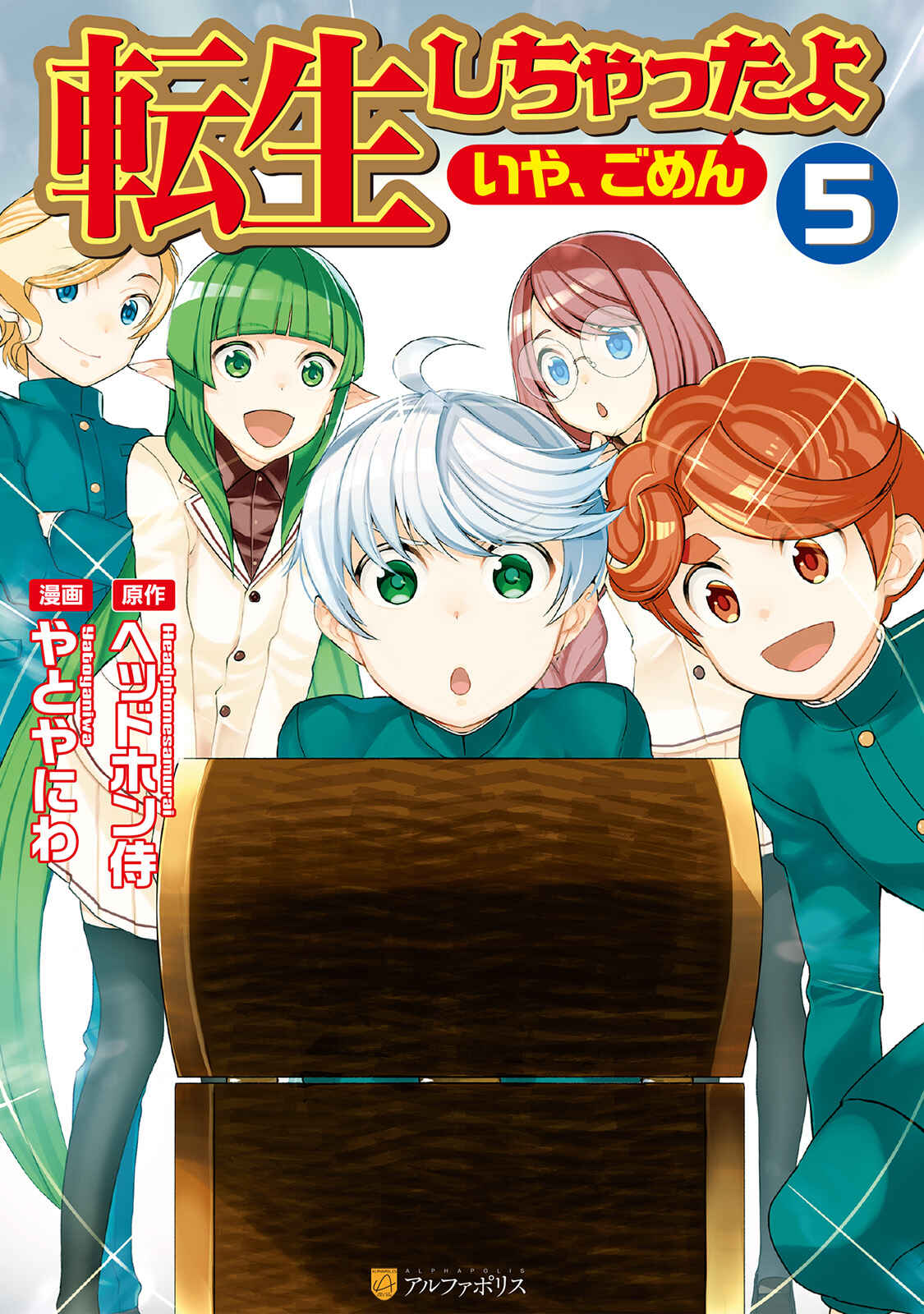 Page 2 Chapter 36 Tensei Shichattayo (Iya, Gomen)