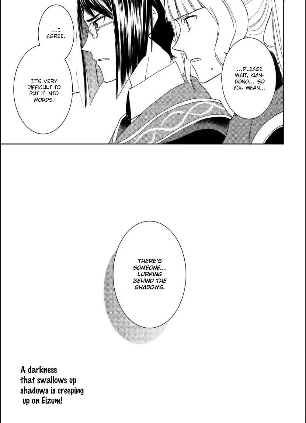 Page 17 Chapter 37 Tensei Shichattayo (Iya, Gomen)