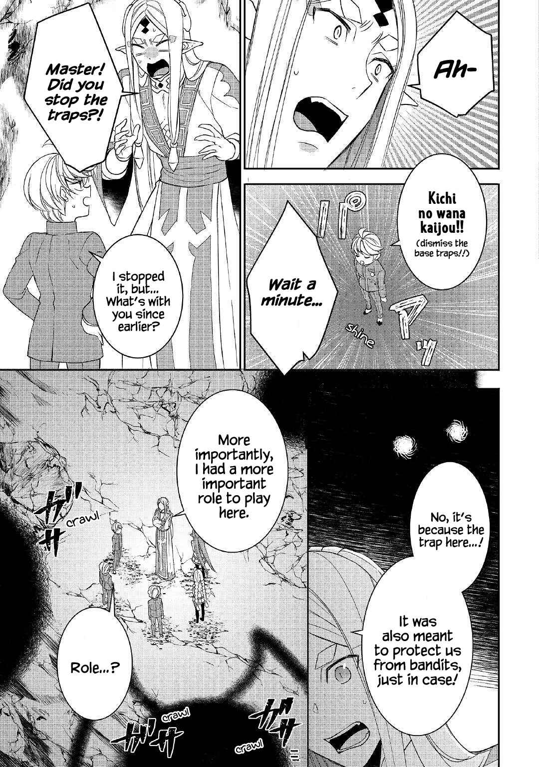 Page 11 Chapter 41 Tensei Shichattayo (Iya, Gomen)