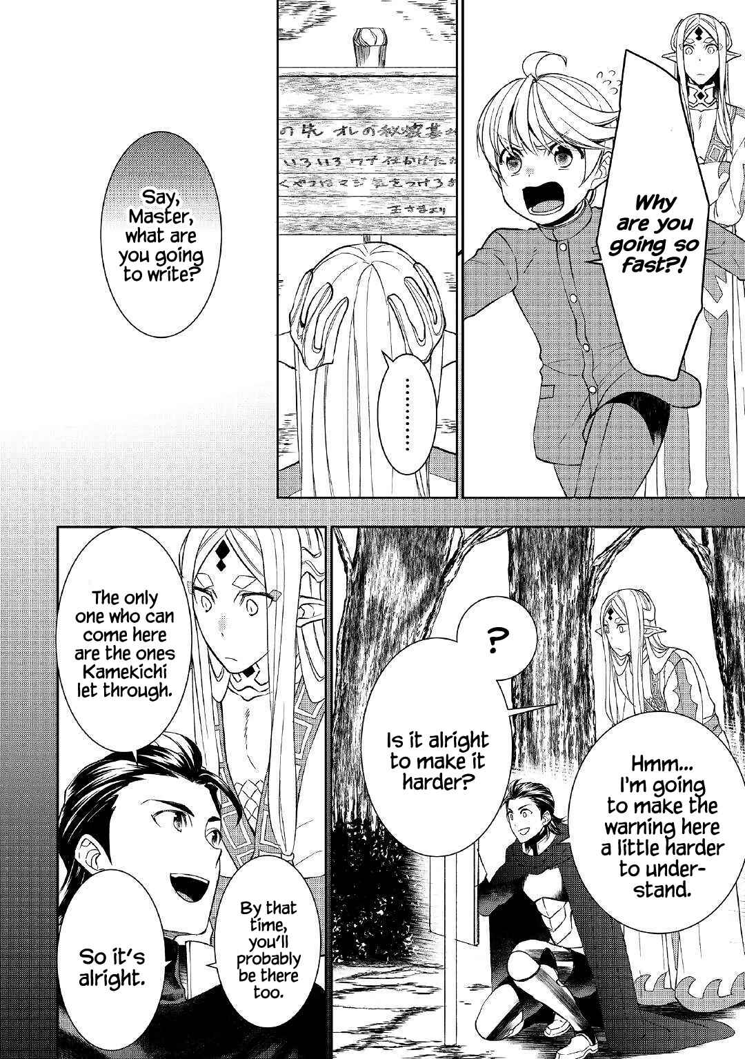 Page 2 Chapter 41 Tensei Shichattayo (Iya, Gomen)