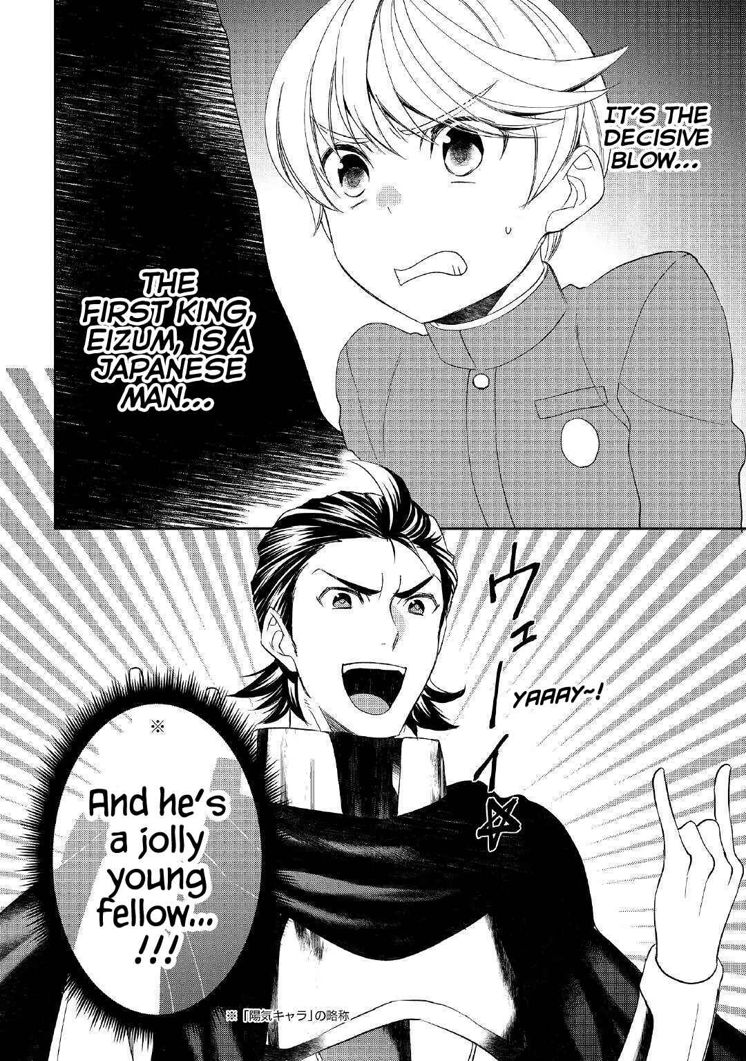 Page 20 Chapter 41 Tensei Shichattayo (Iya, Gomen)
