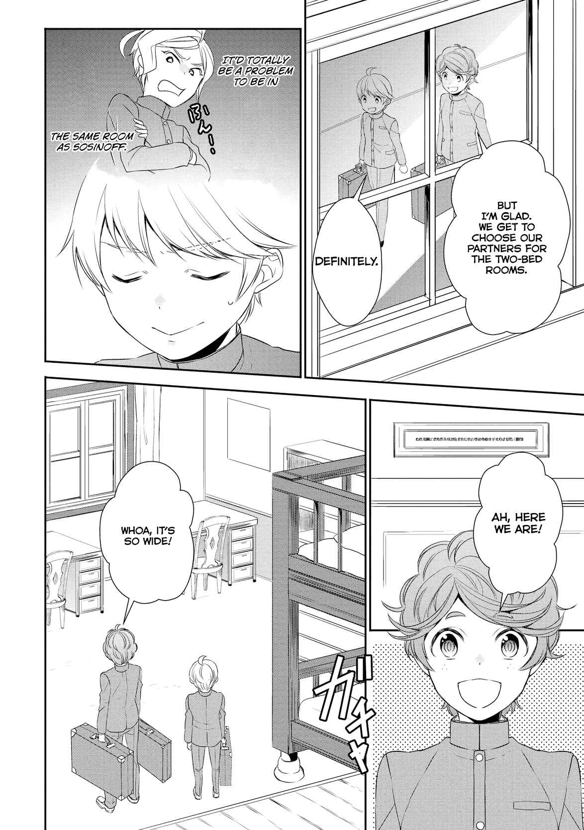 Page 19 Chapter 12 Tensei Shichattayo (Iya, Gomen)