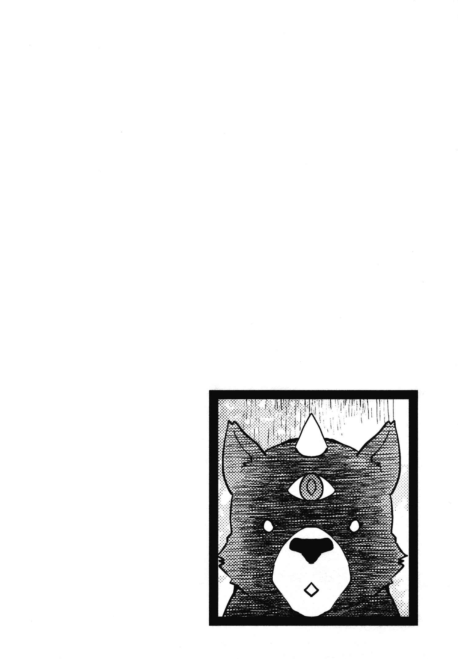 Page 26 Chapter 20 Tensei Shichattayo (Iya, Gomen)