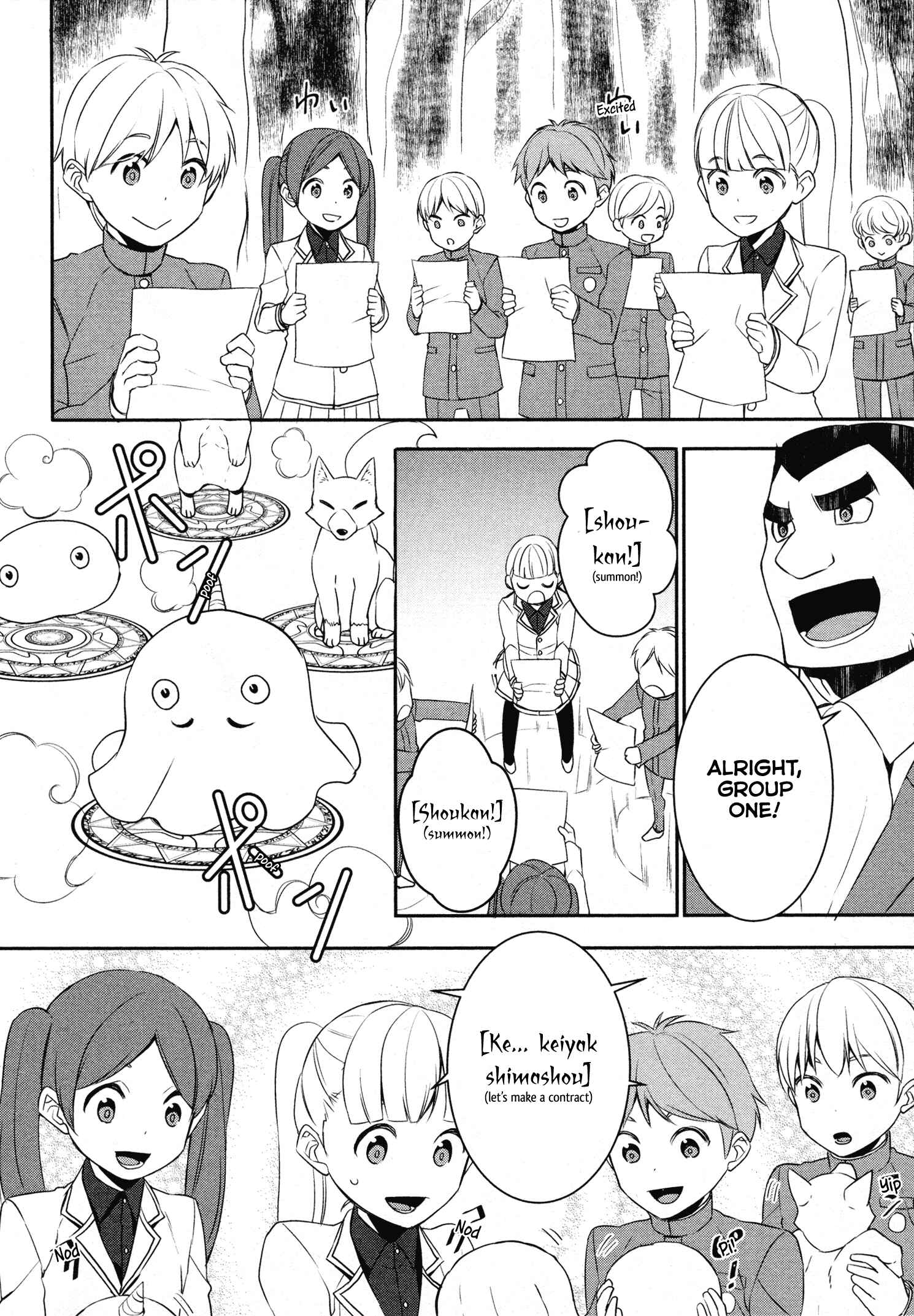 Page 5 Chapter 20 Tensei Shichattayo (Iya, Gomen)