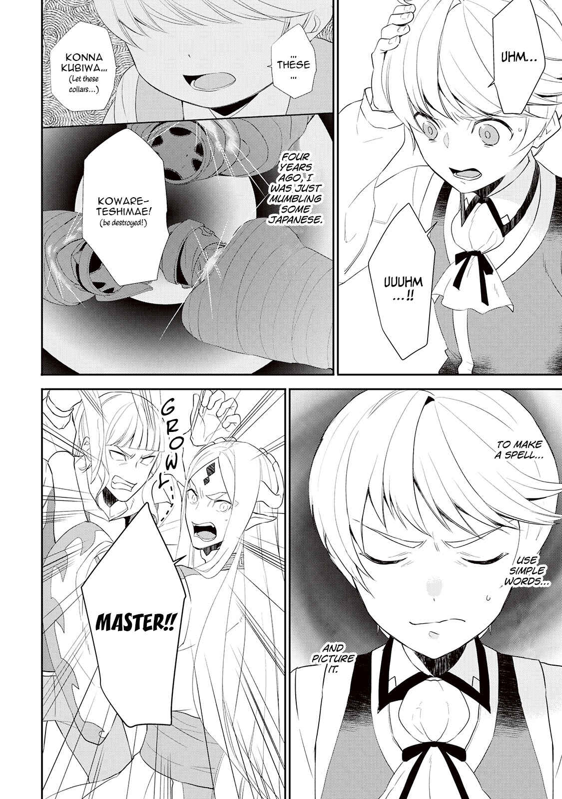 Page 5 Chapter 32 Tensei Shichattayo (Iya, Gomen)