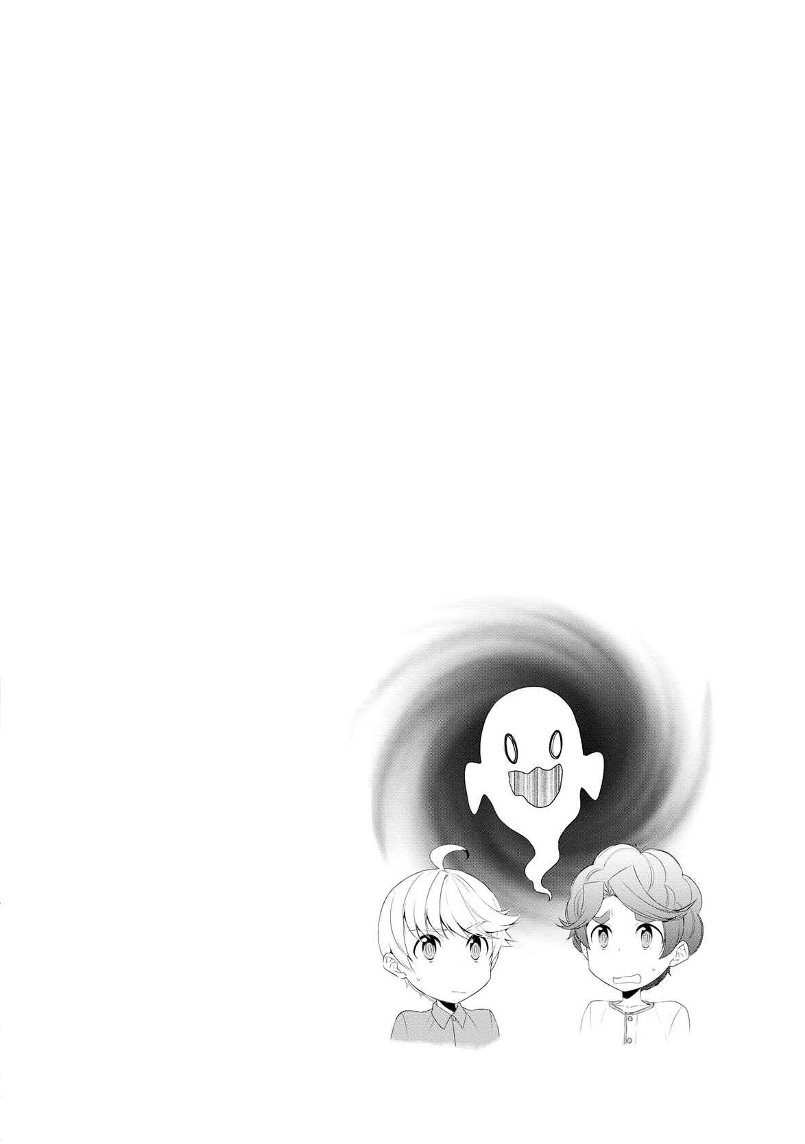 Page 2 Chapter 14 Tensei Shichattayo (Iya, Gomen)