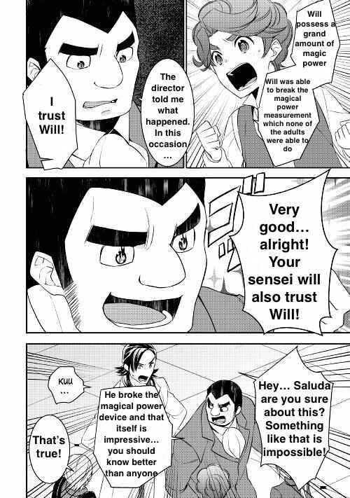Page 11 Chapter 18 Tensei Shichattayo (Iya, Gomen)